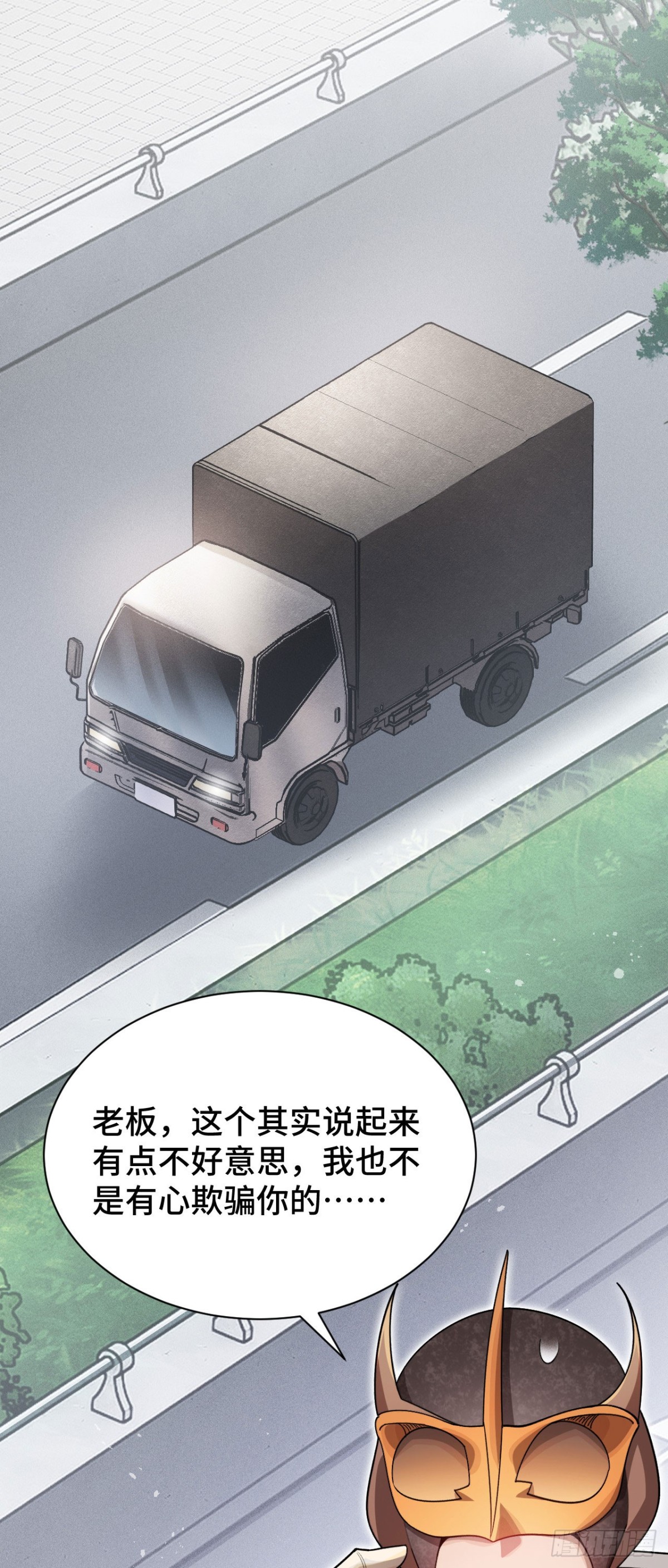 四十：抵达革命军总部(1/2)-第42话