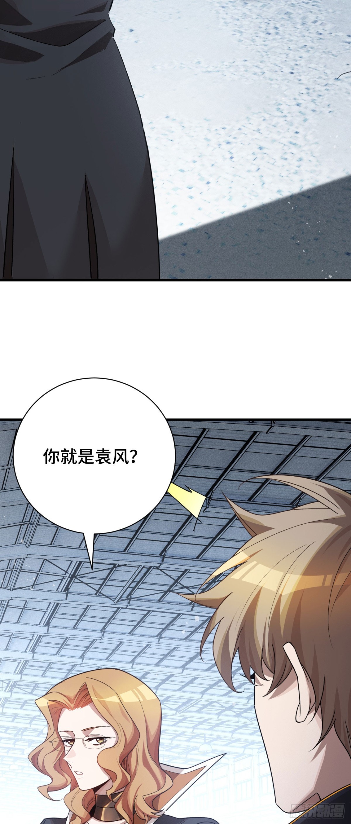 四十：抵达革命军总部(1/2)-第42话