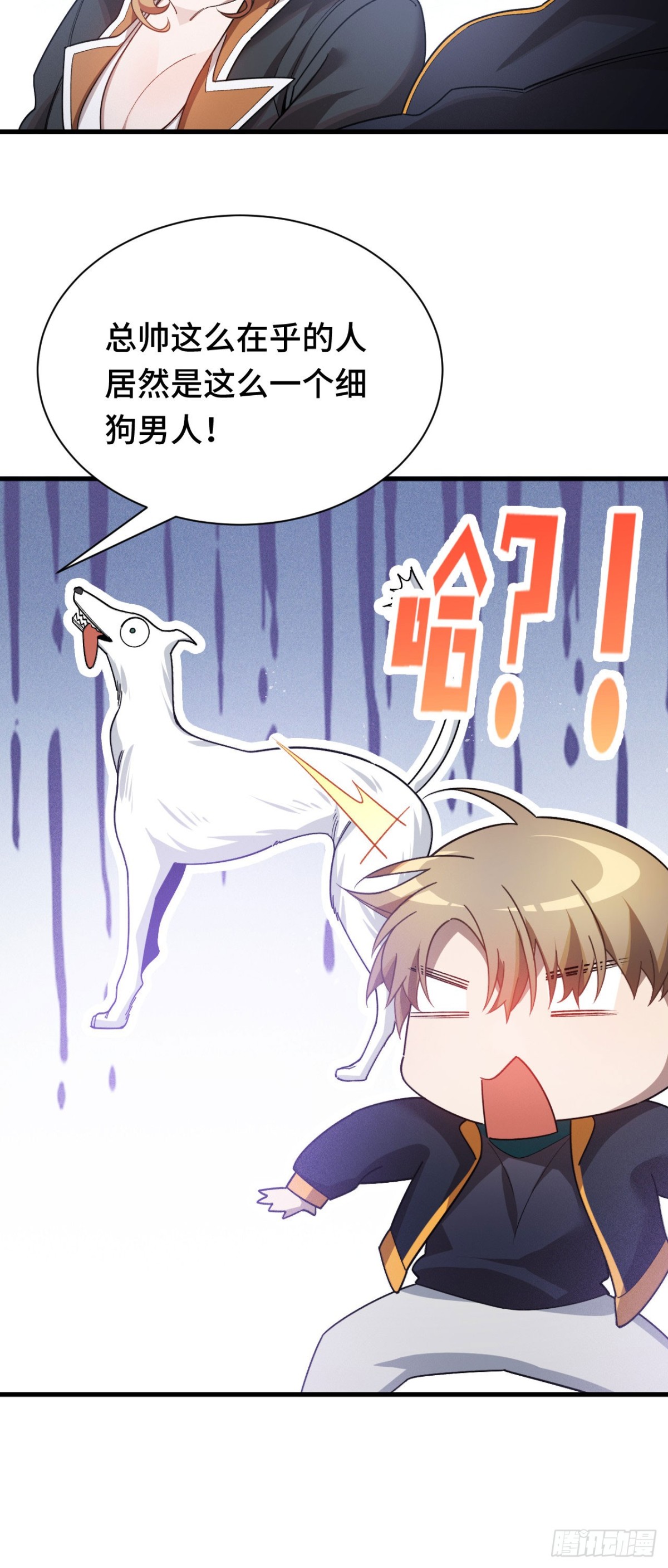 四十：抵达革命军总部(1/2)-第42话