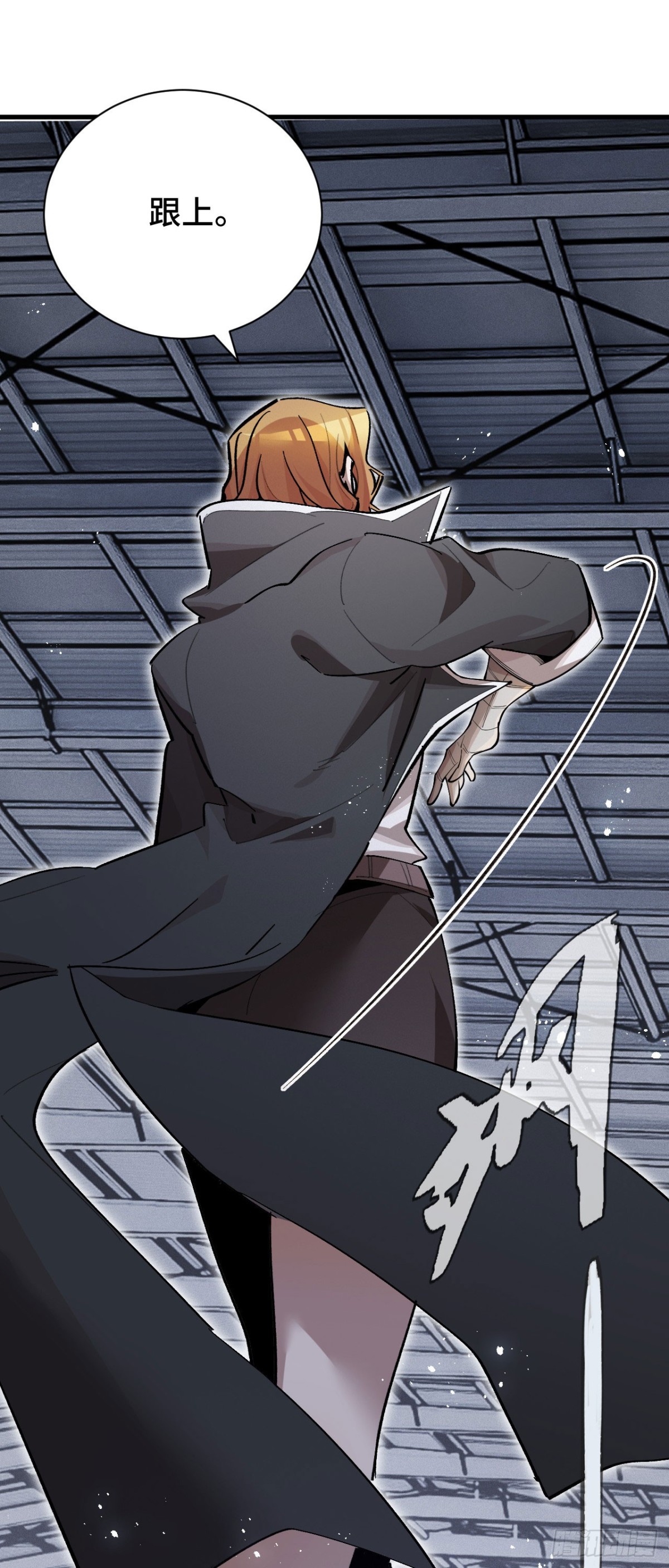 四十：抵达革命军总部(1/2)-第42话