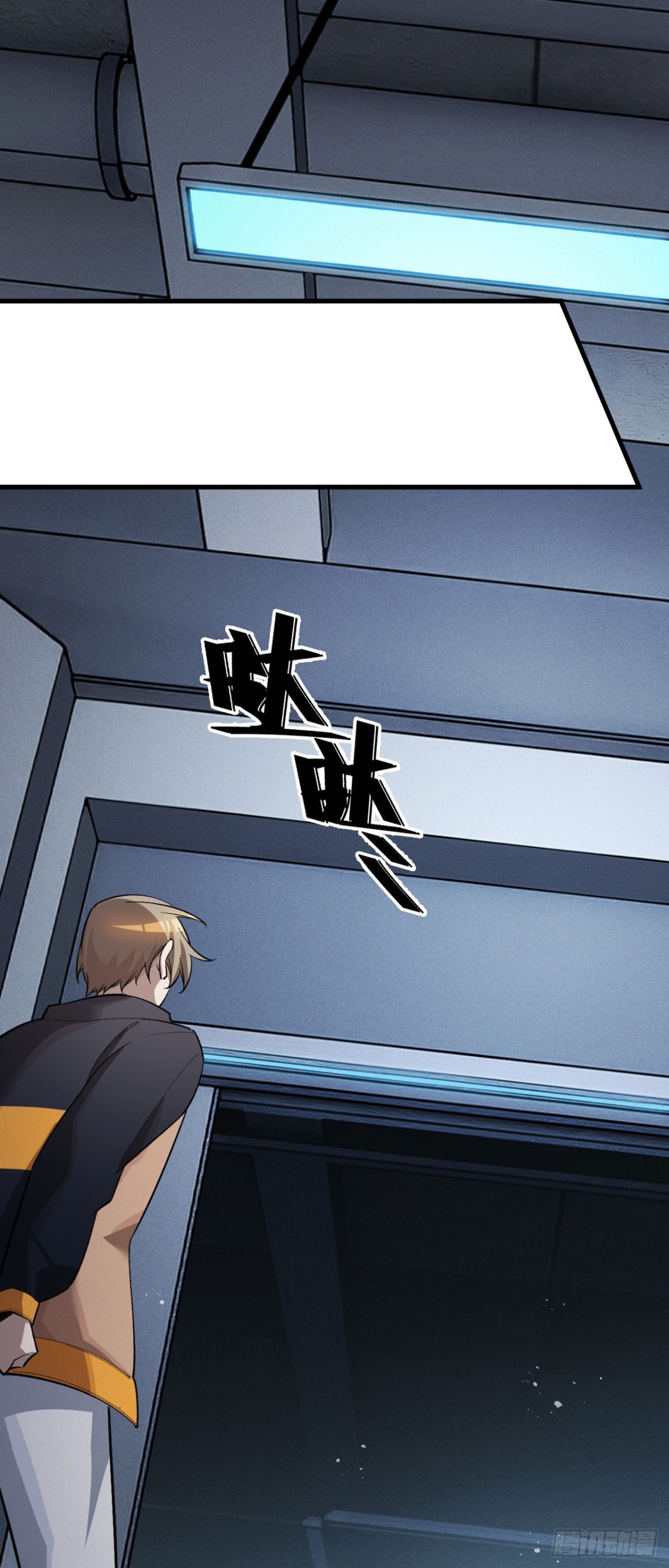 四十：抵达革命军总部(1/2)-第42话