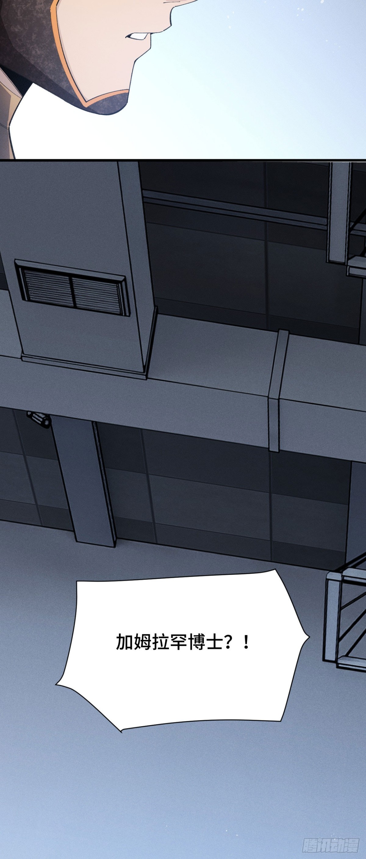 四十：抵达革命军总部(1/2)-第42话