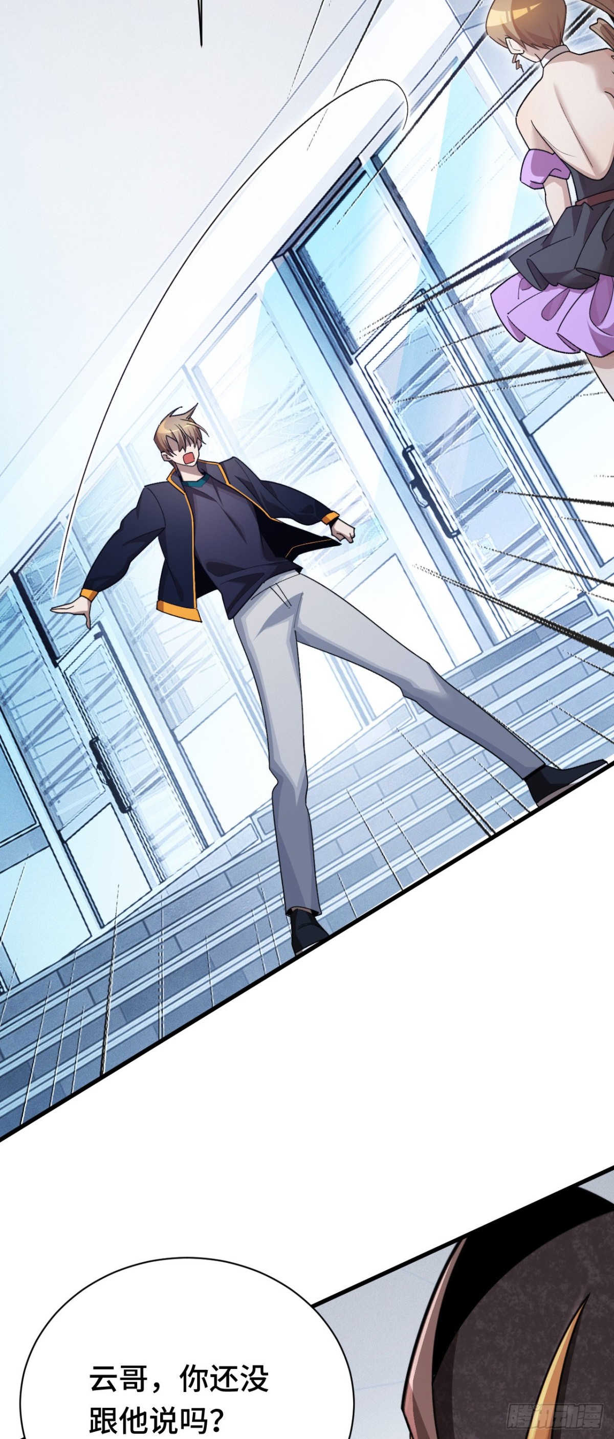 四十：抵达革命军总部(1/2)-第42话