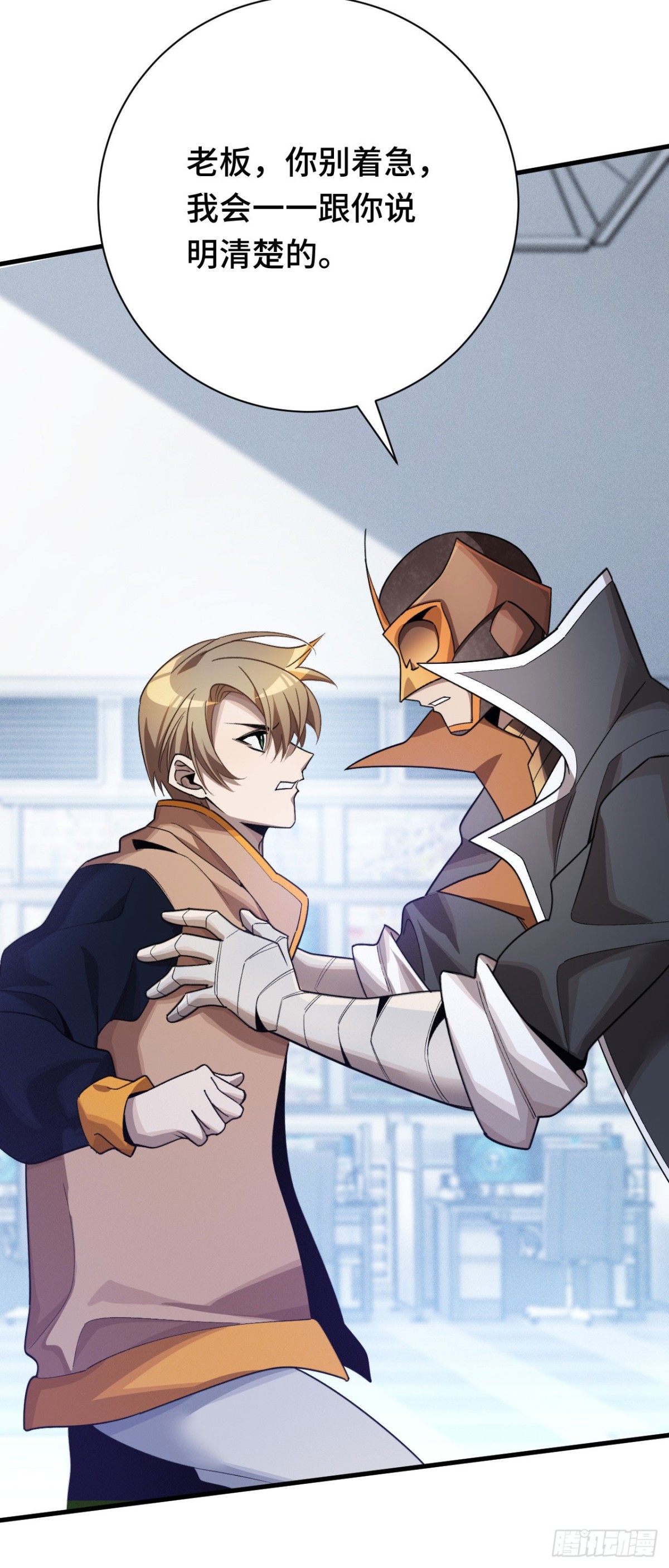 四十：抵达革命军总部(1/2)-第42话