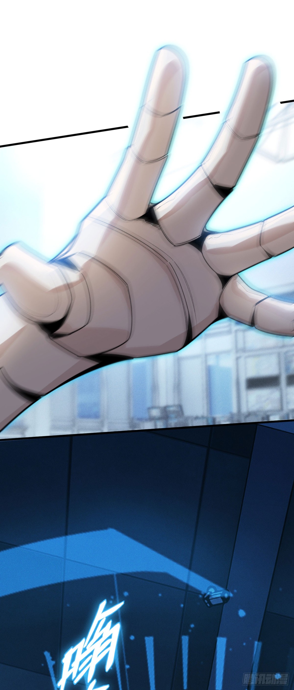 四十：抵达革命军总部(1/2)-第42话