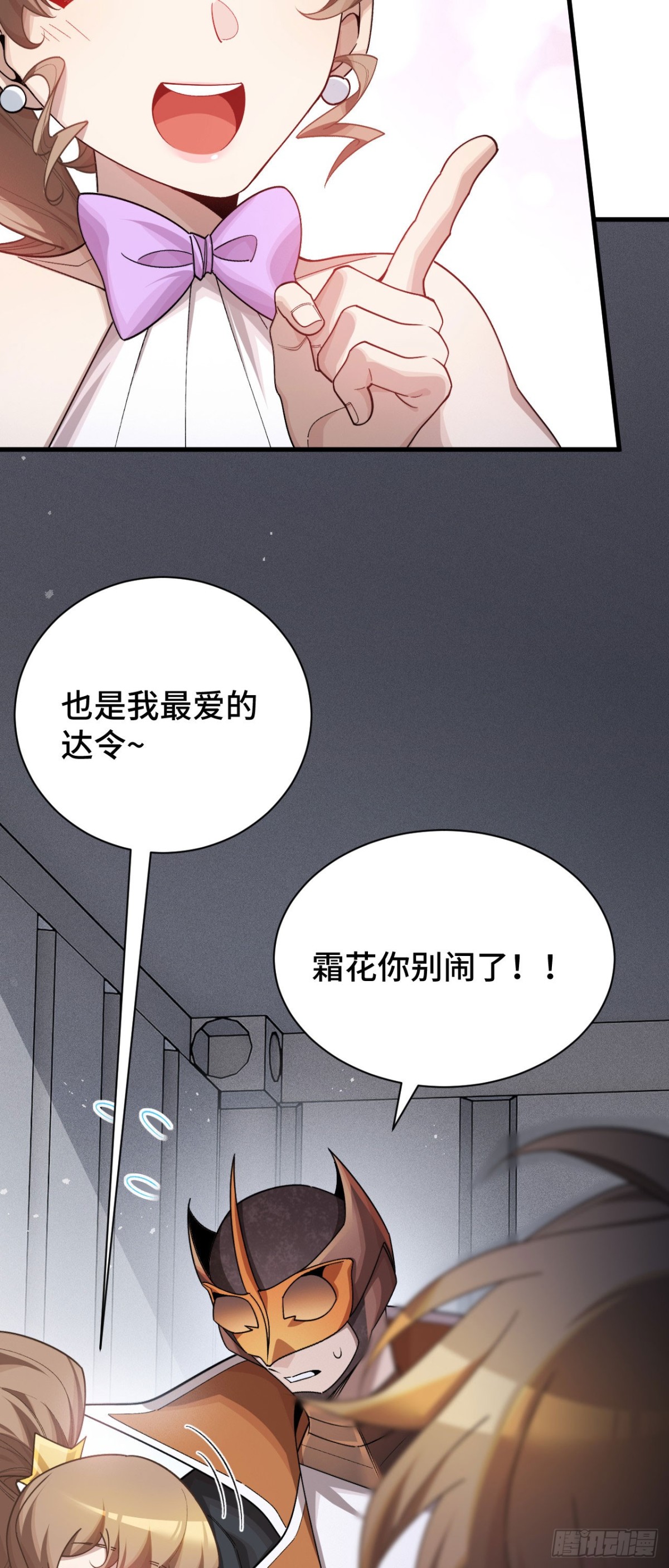 四十：抵达革命军总部(1/2)-第42话