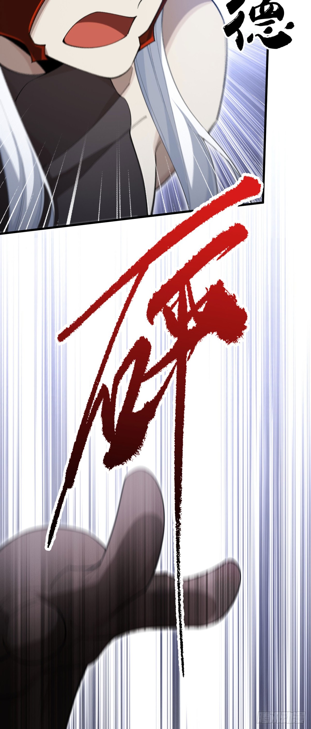 四十二：铁面的教导(1/2)-第44话