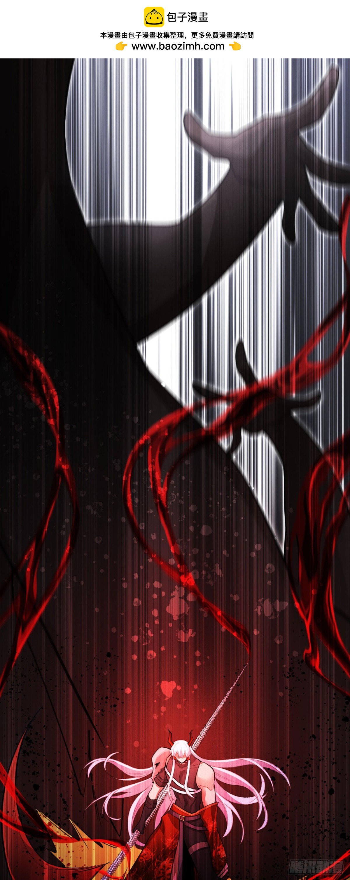 四十二：铁面的教导(1/2)-第44话