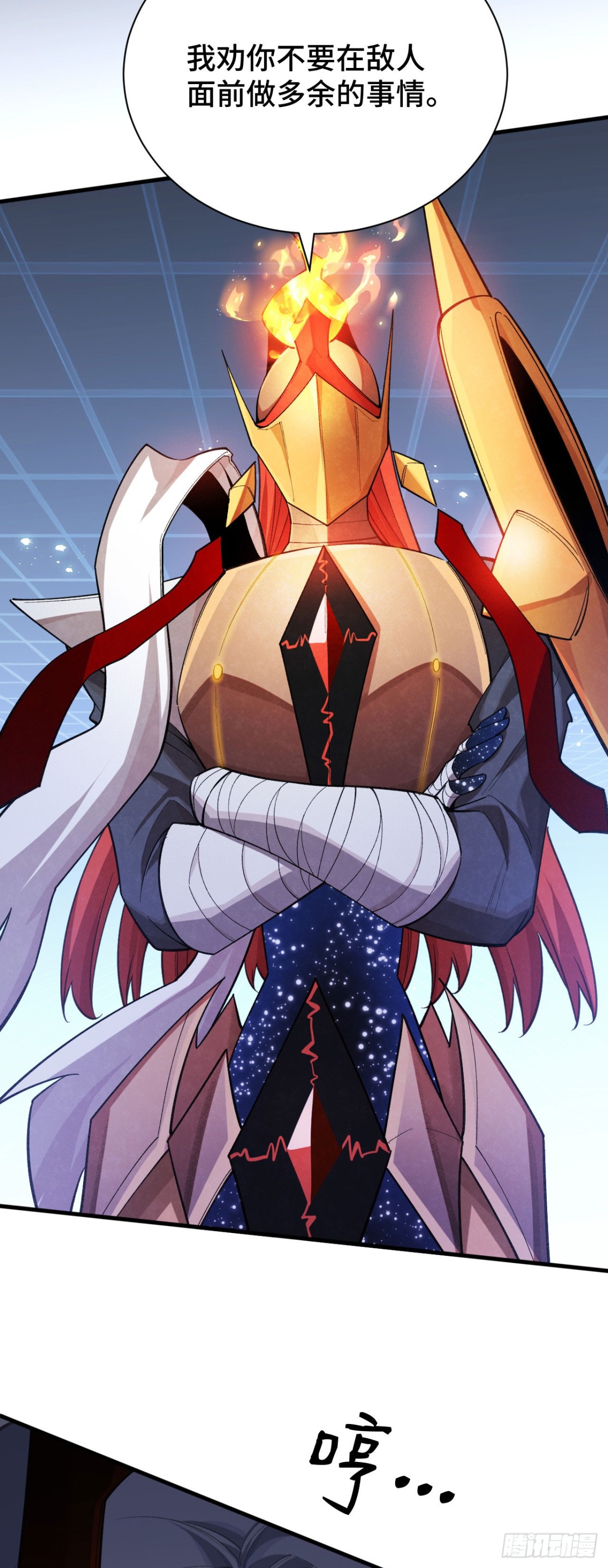 四十二：铁面的教导(1/2)-第44话