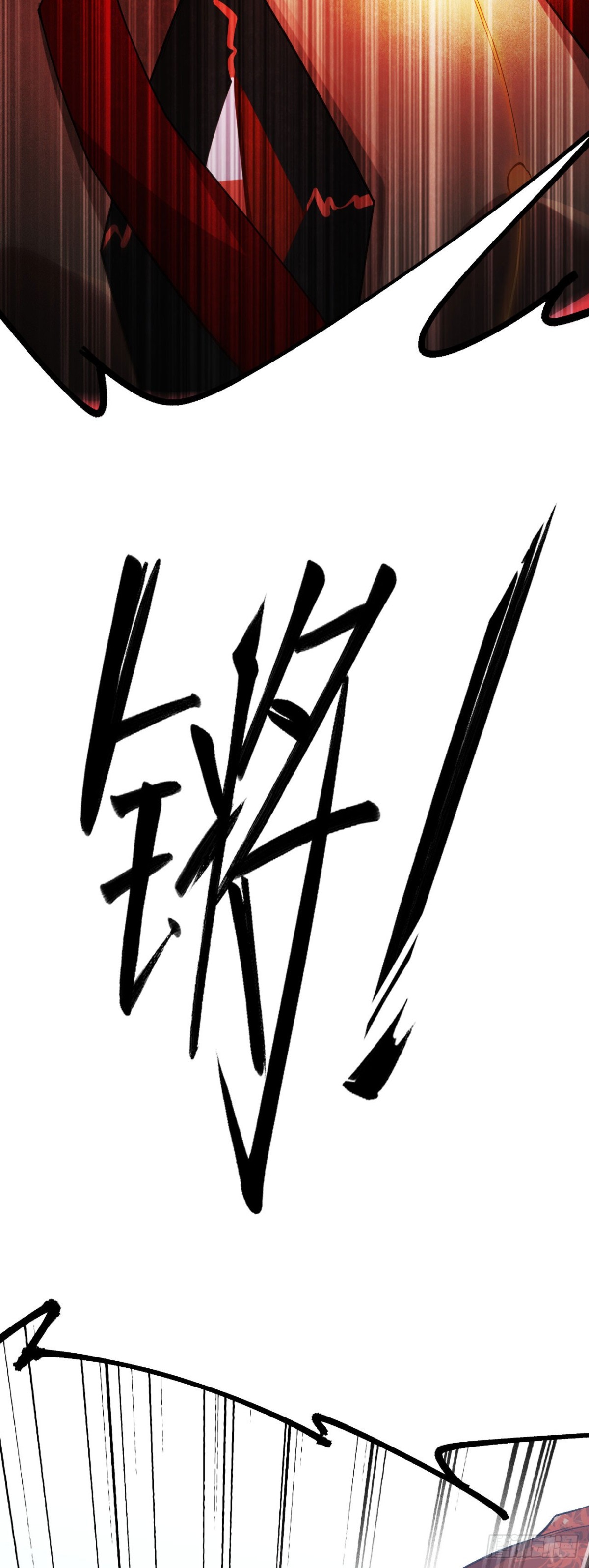 四十二：铁面的教导(1/2)-第44话