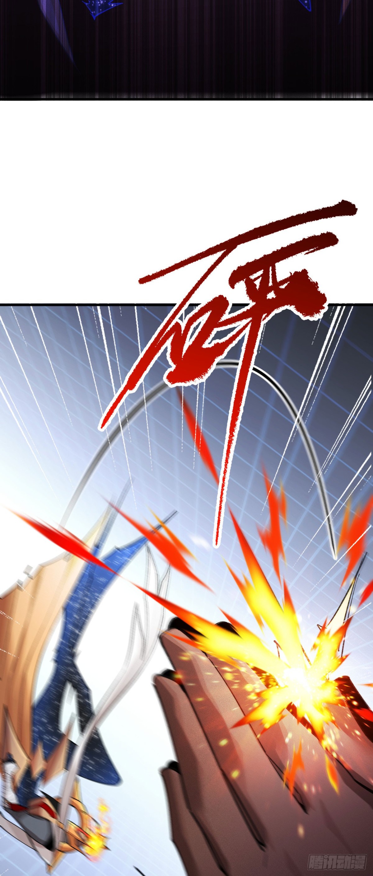 四十二：铁面的教导(1/2)-第44话