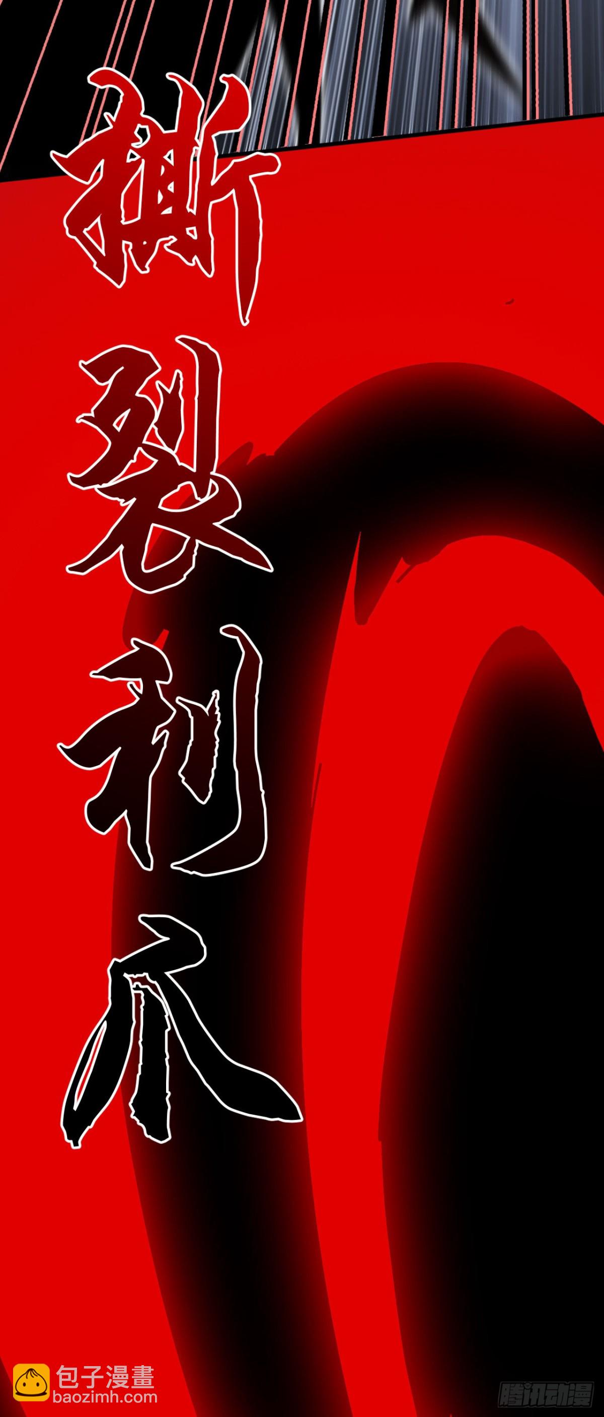 四十二：铁面的教导(1/2)-第44话