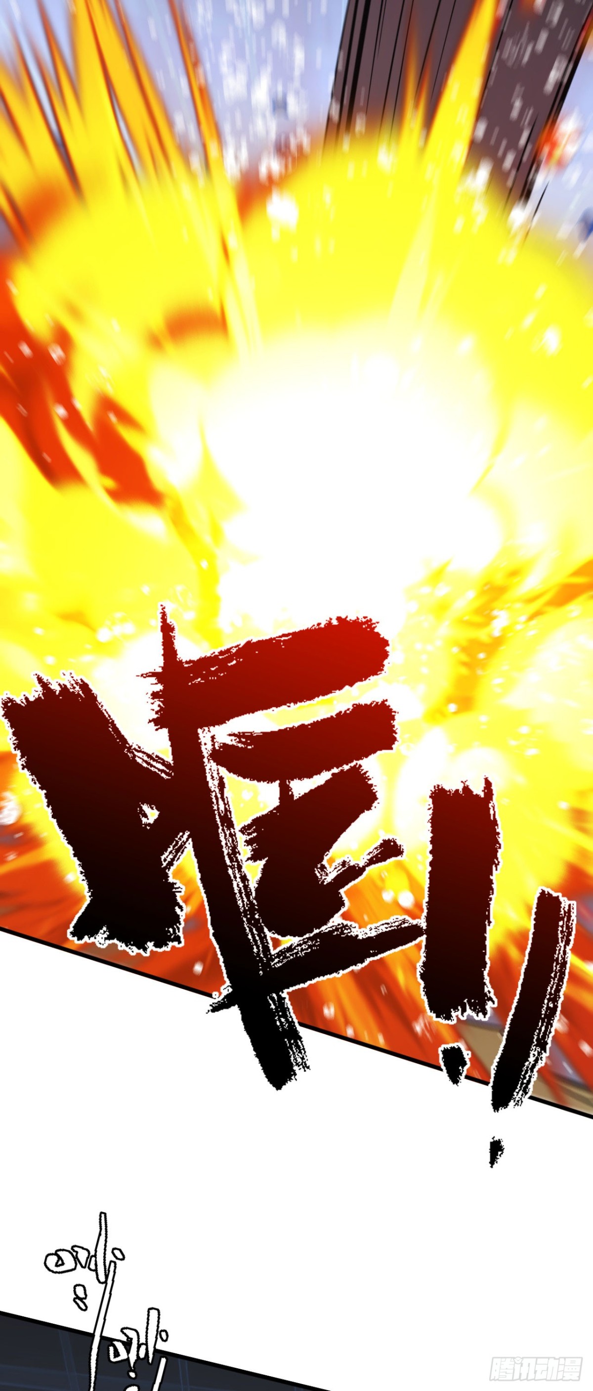 四十二：铁面的教导(1/2)-第44话