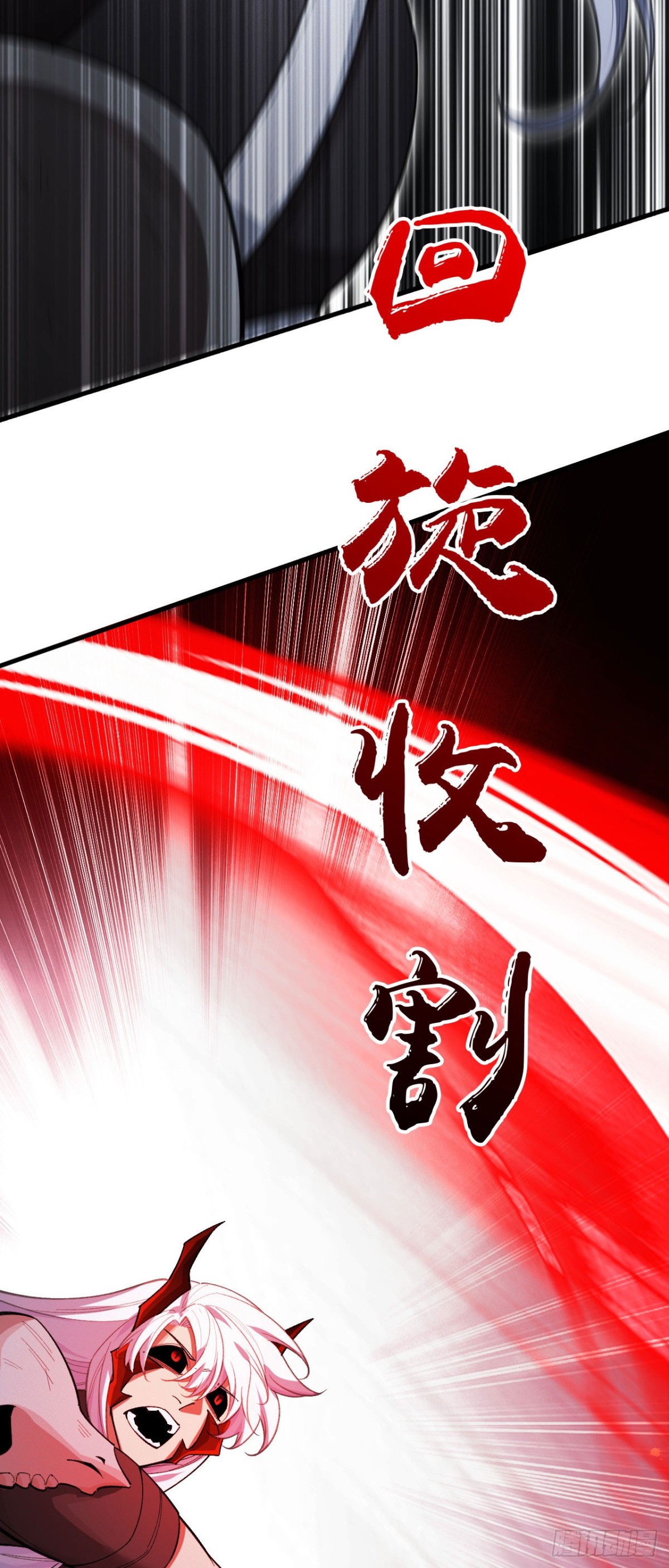 四十二：铁面的教导(1/2)-第44话