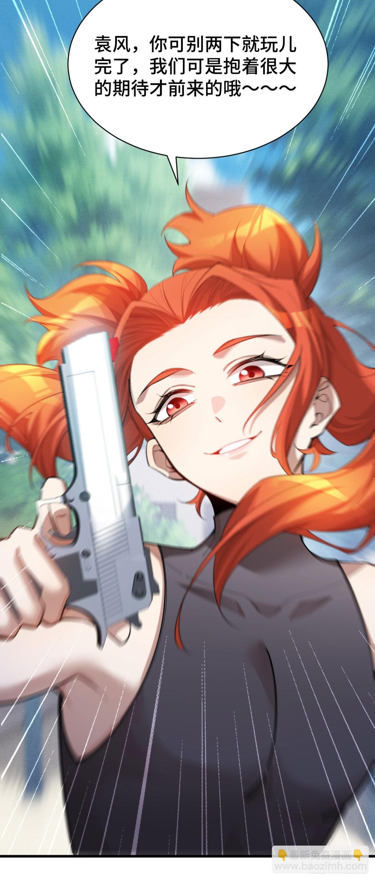 训练成稿(1/2)-第46话