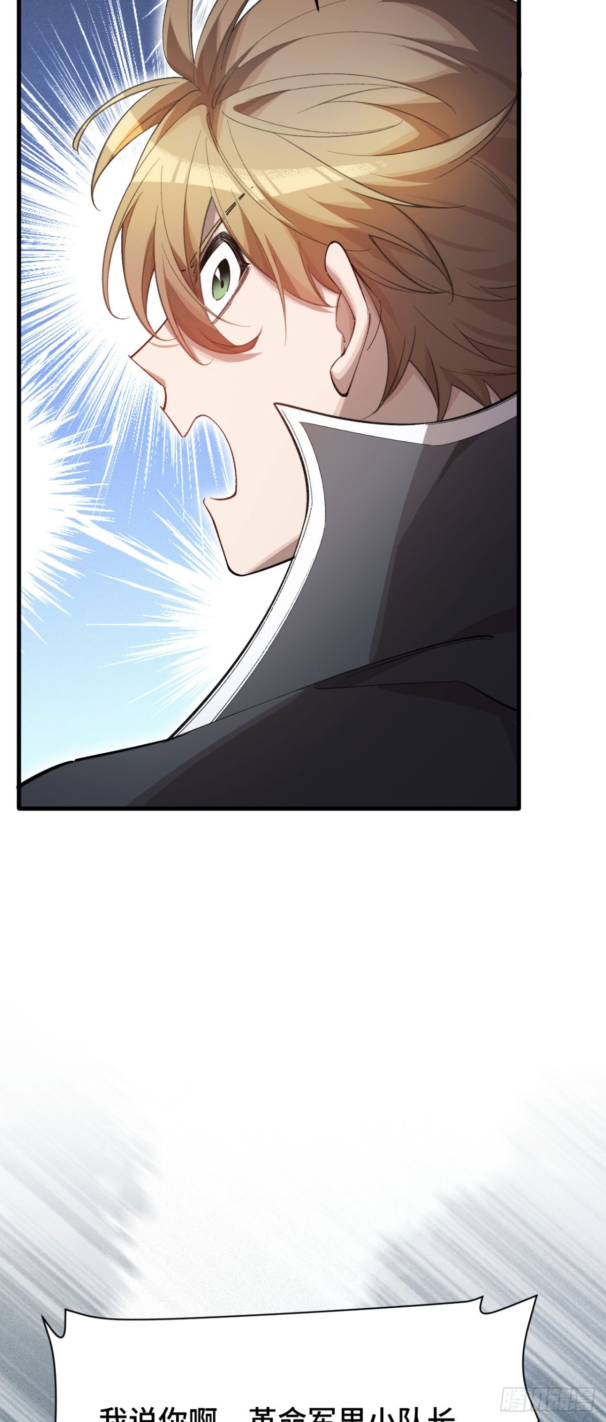 训练成稿(1/2)-第46话