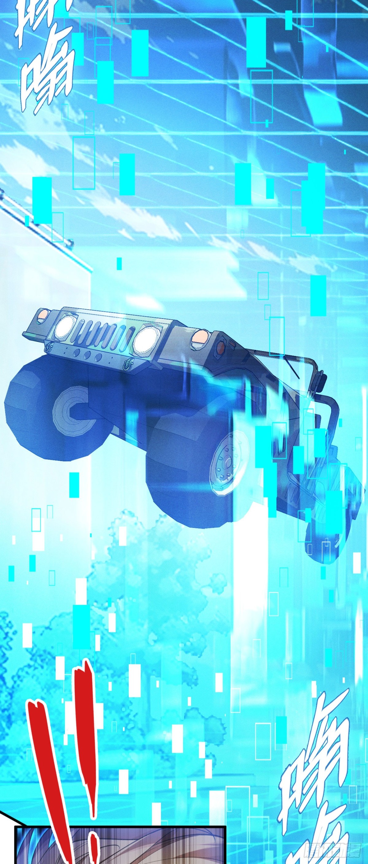 训练成稿(1/2)-第46话