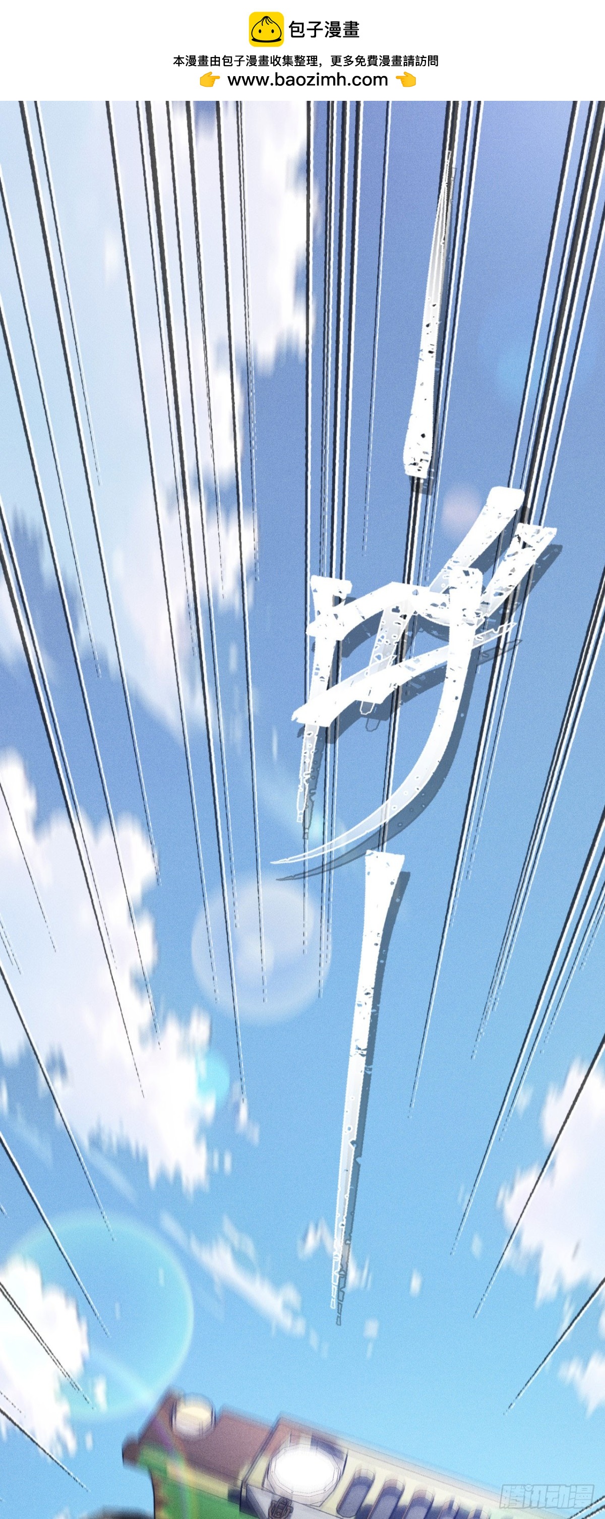 训练成稿(1/2)-第46话