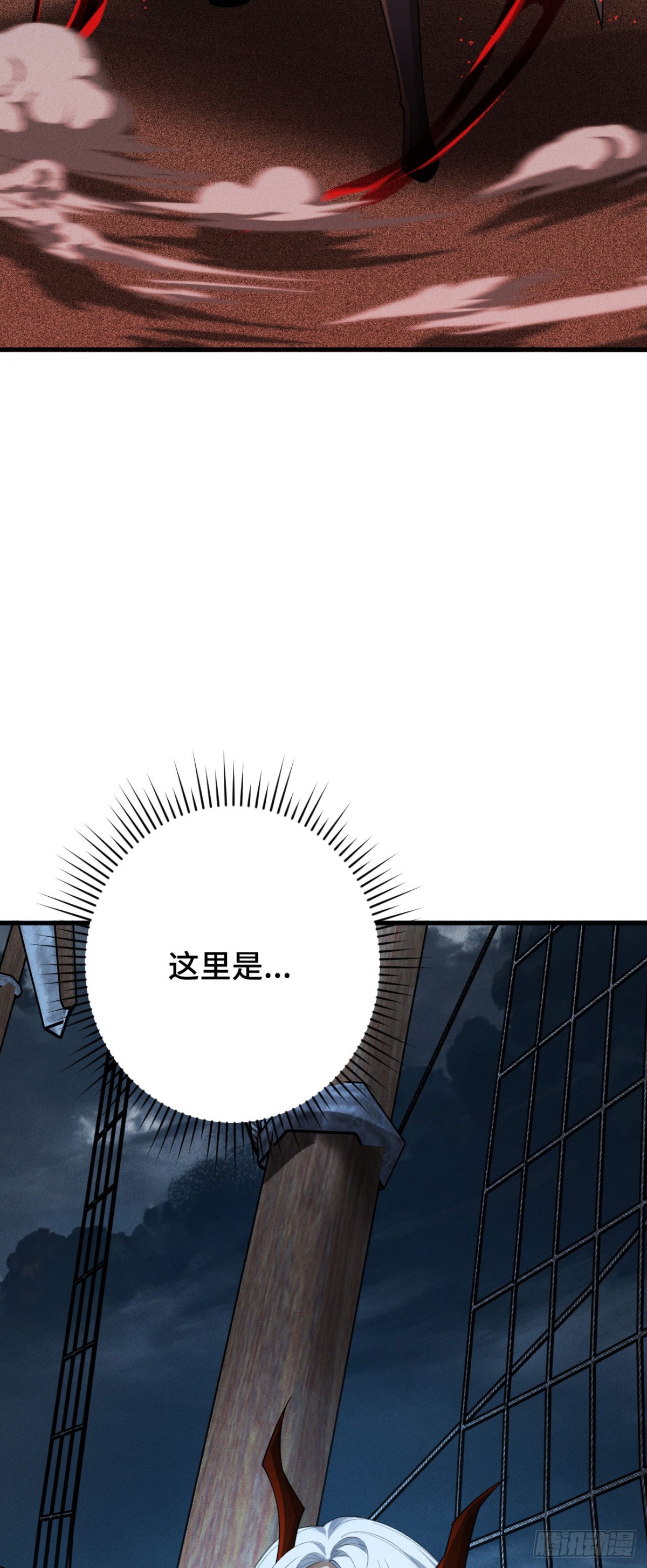 训练成稿(1/2)-第46话