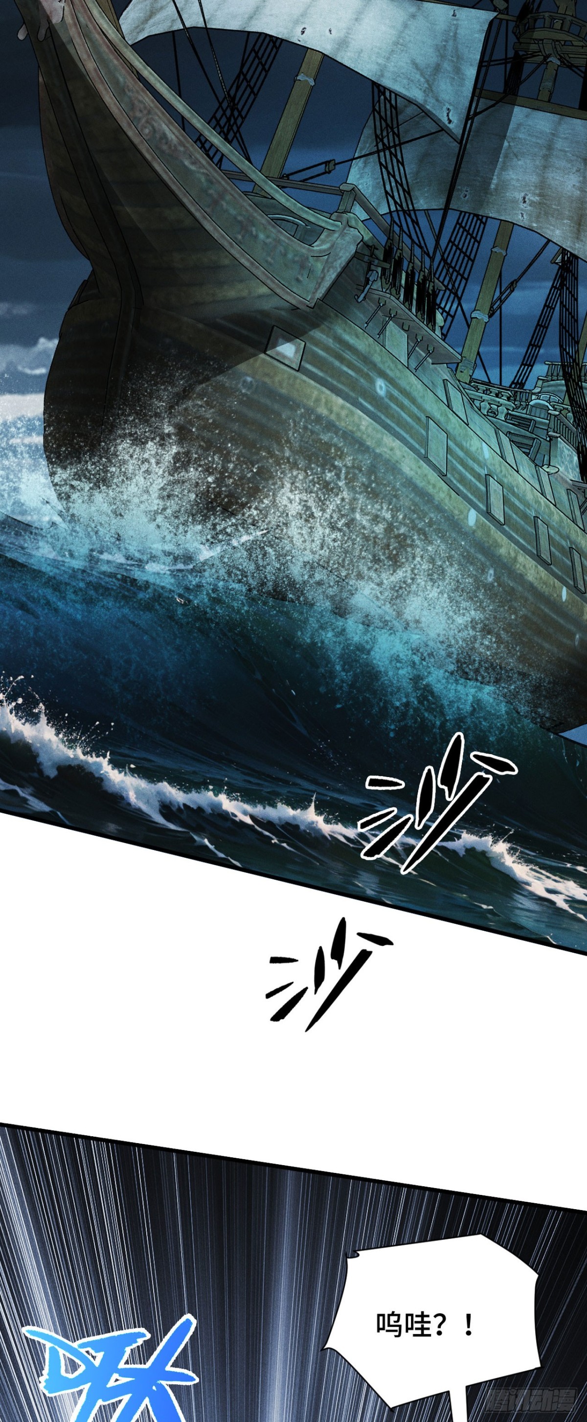 训练成稿(1/2)-第46话