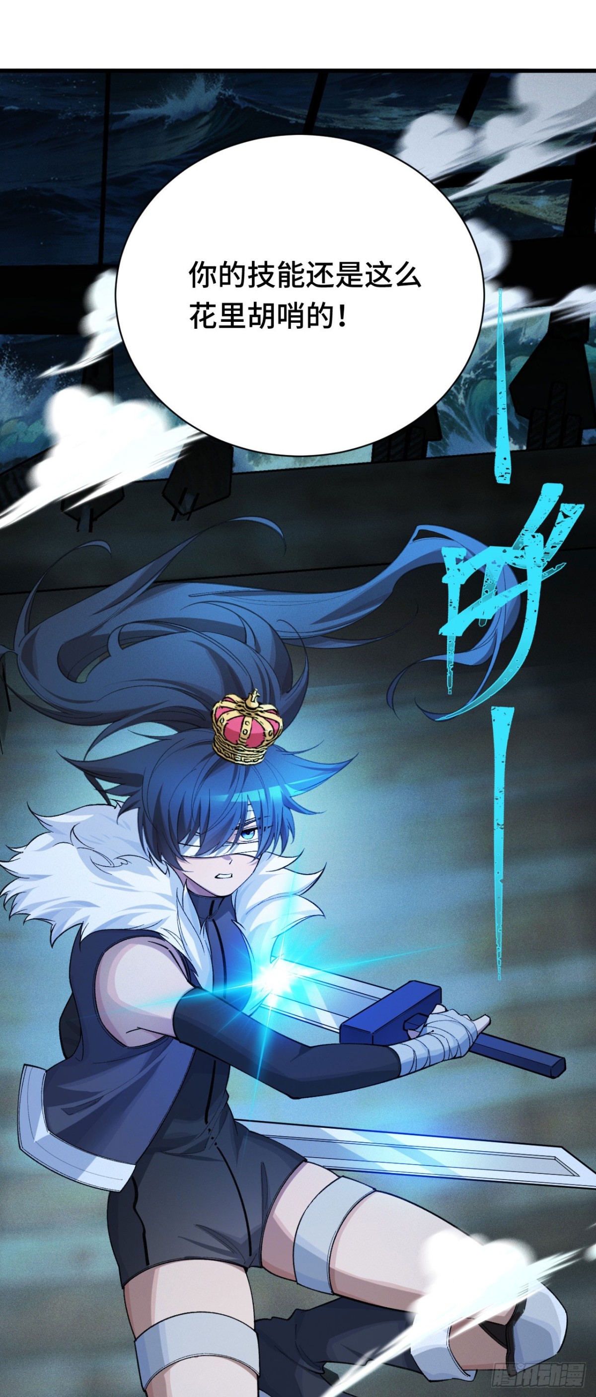 训练成稿(1/2)-第46话