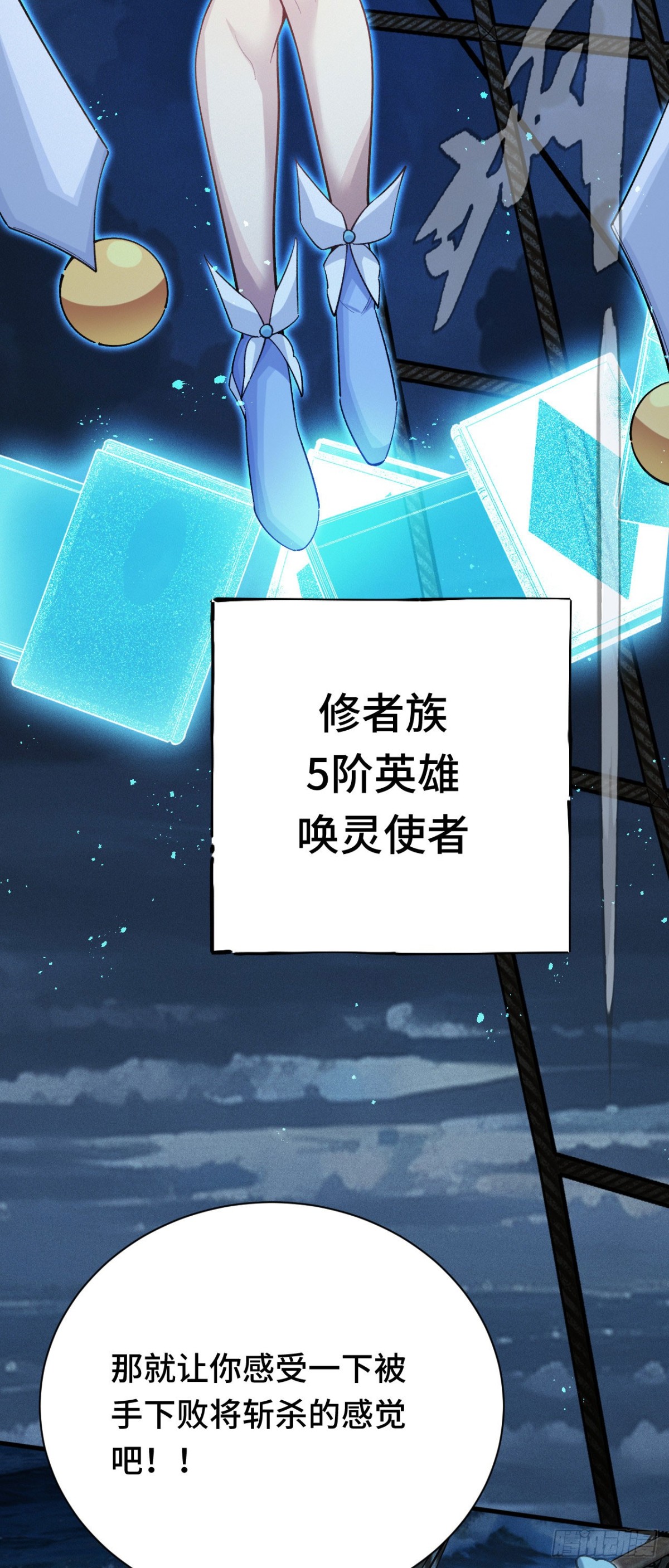 训练成稿(1/2)-第46话