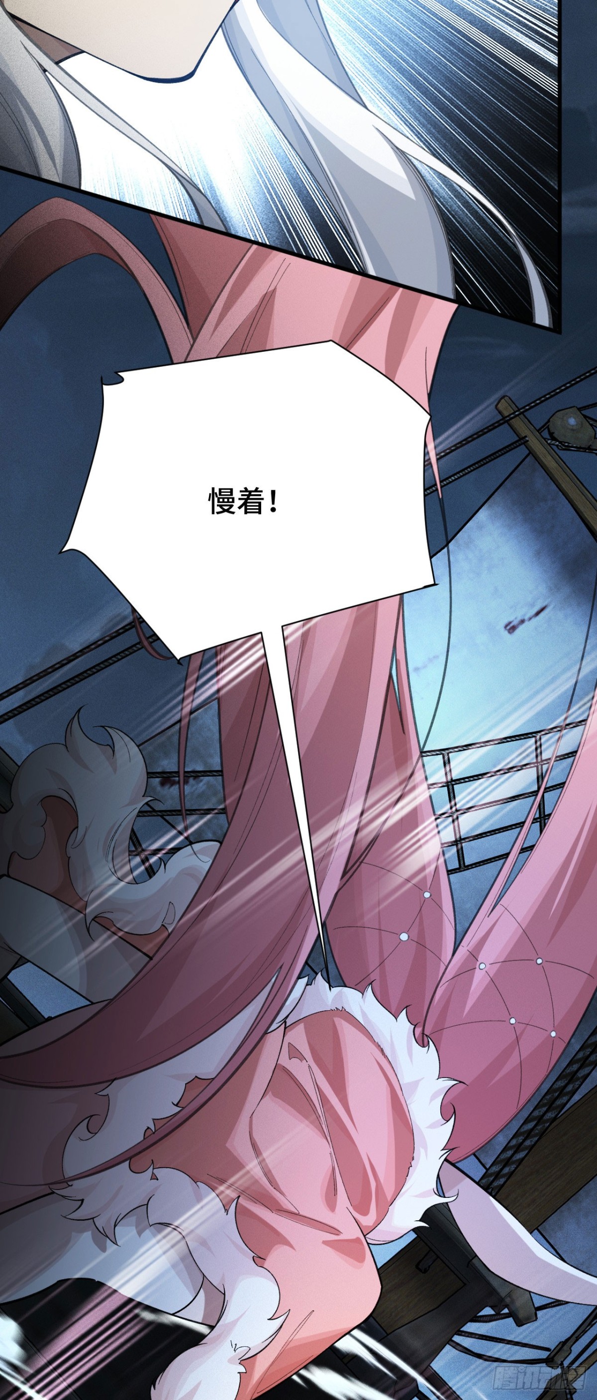 训练成稿(1/2)-第46话