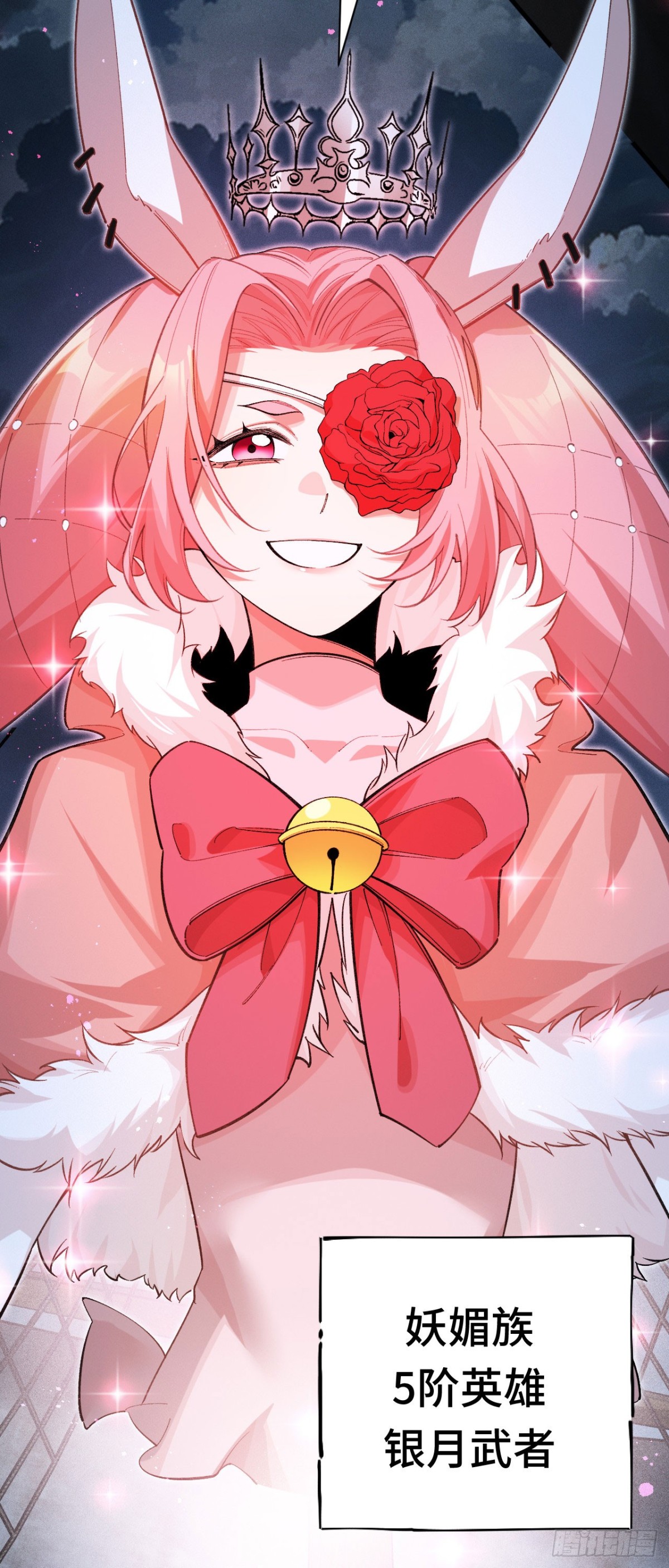 训练成稿(1/2)-第46话