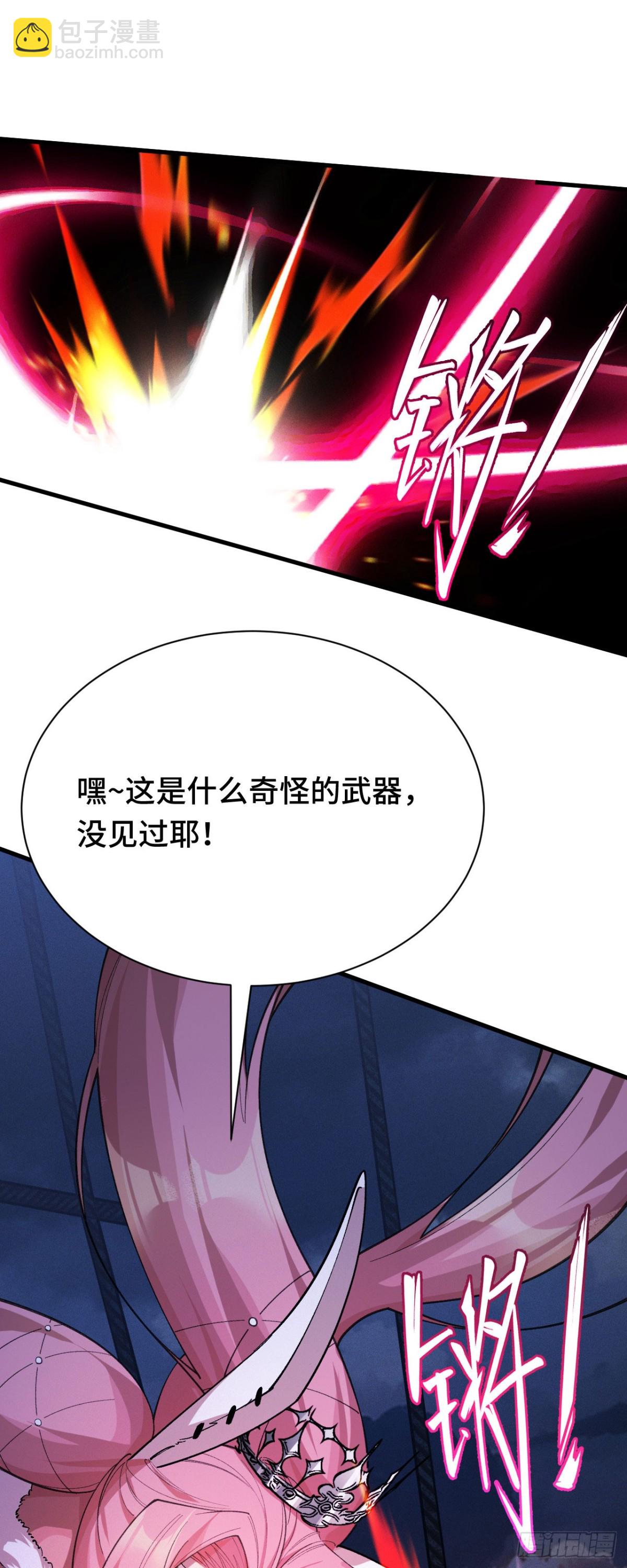 训练成稿(1/2)-第46话