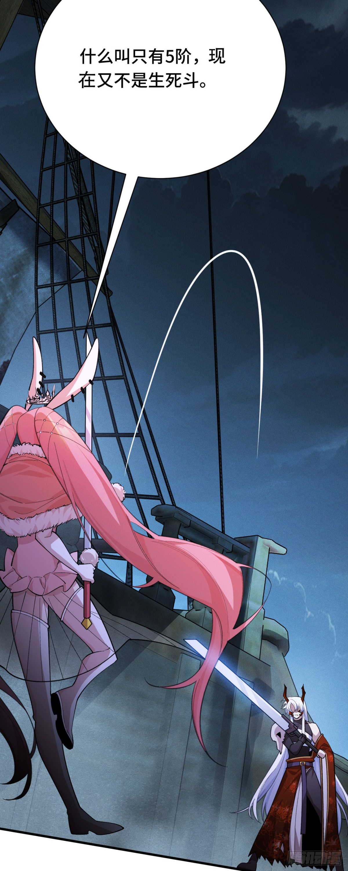 训练成稿(1/2)-第46话