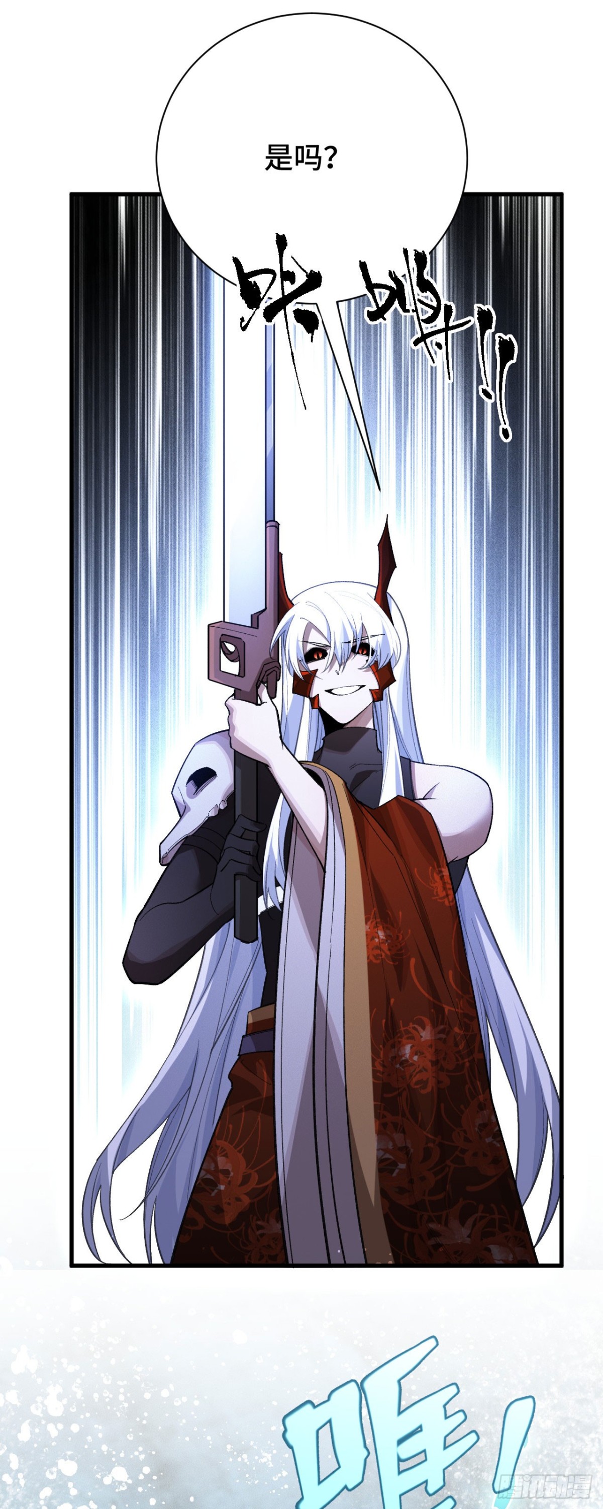 训练成稿(1/2)-第46话