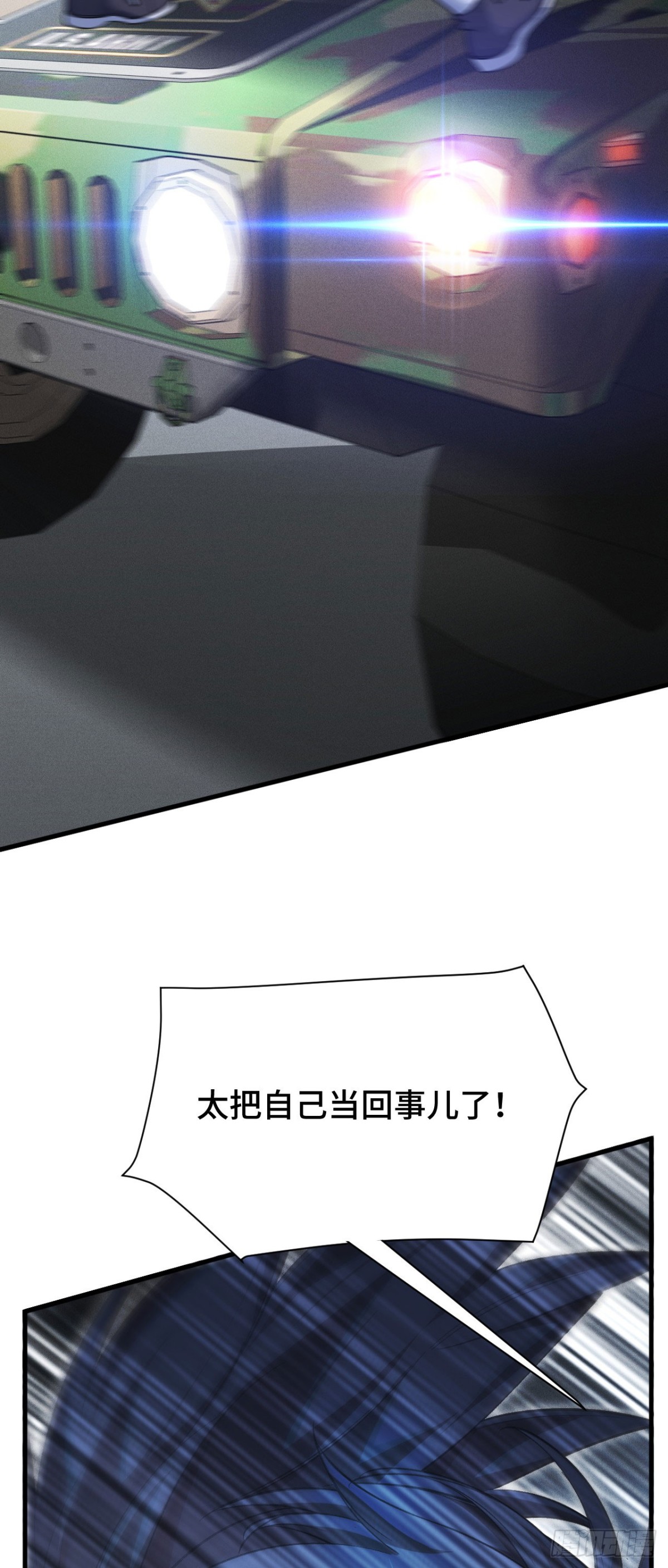 训练成稿(1/2)-第46话