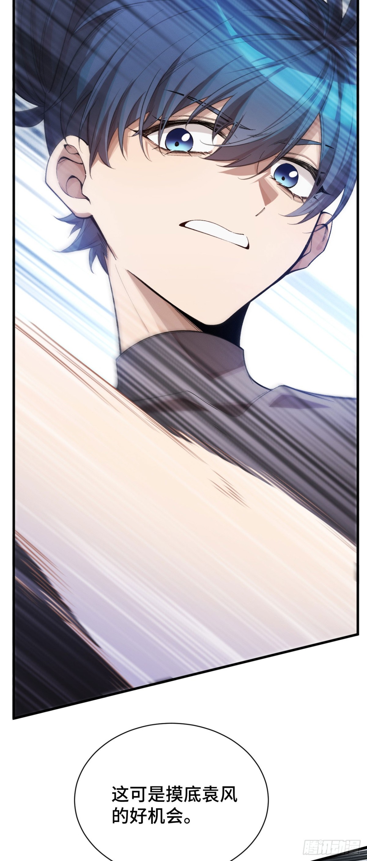 训练成稿(1/2)-第46话