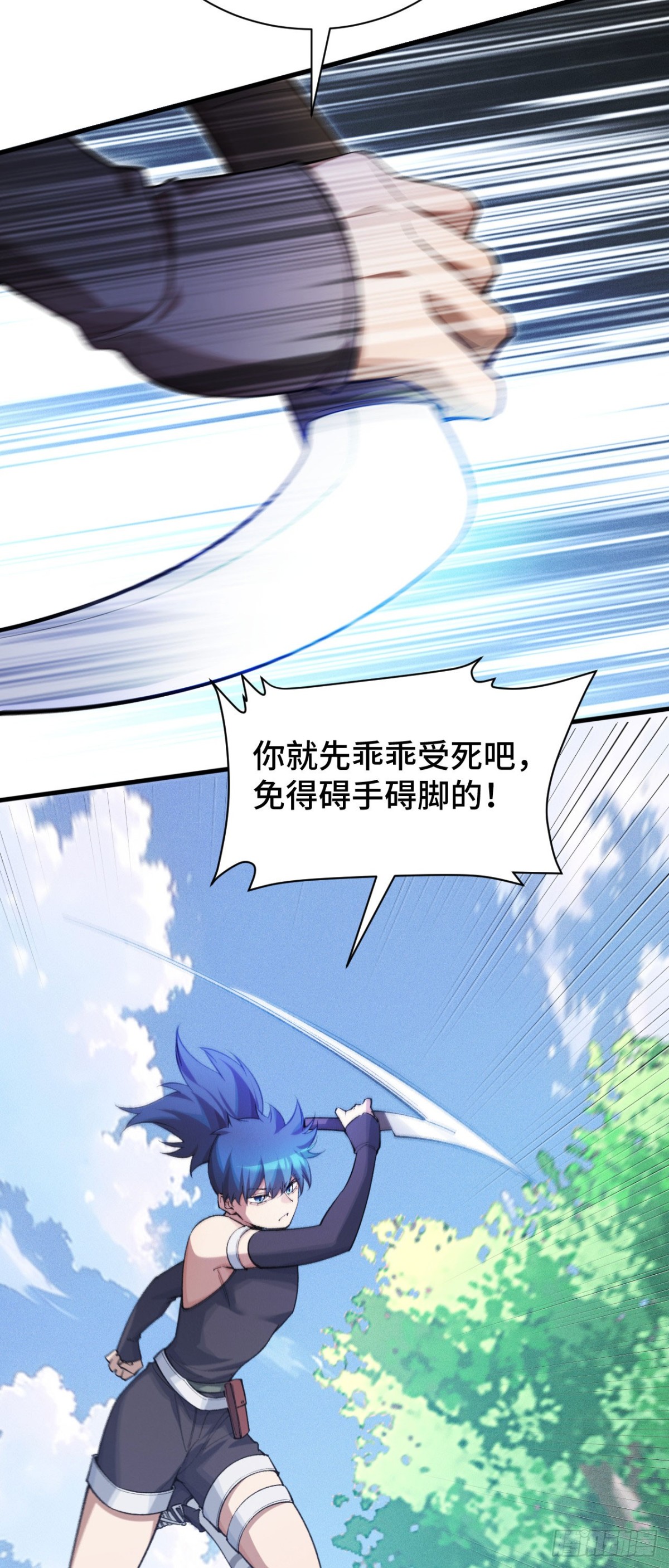 训练成稿(1/2)-第46话