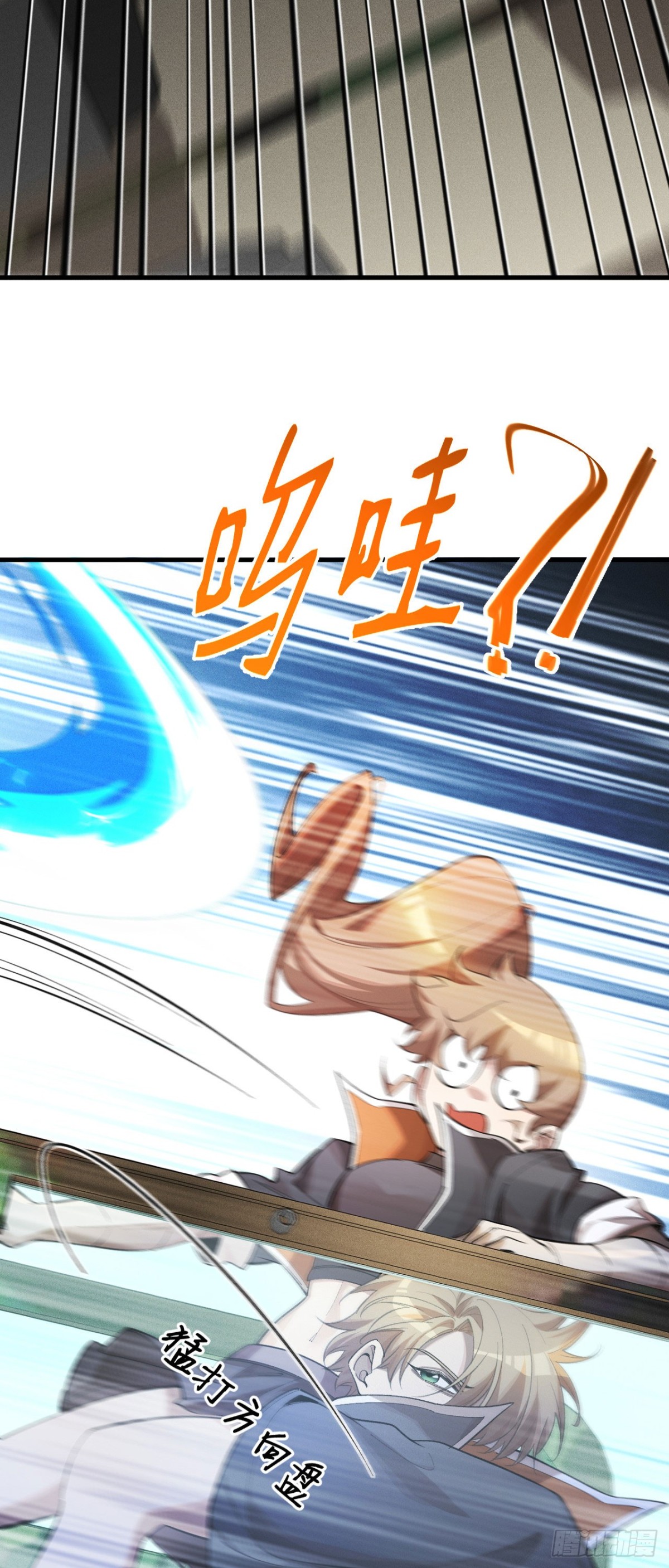 训练成稿(1/2)-第46话