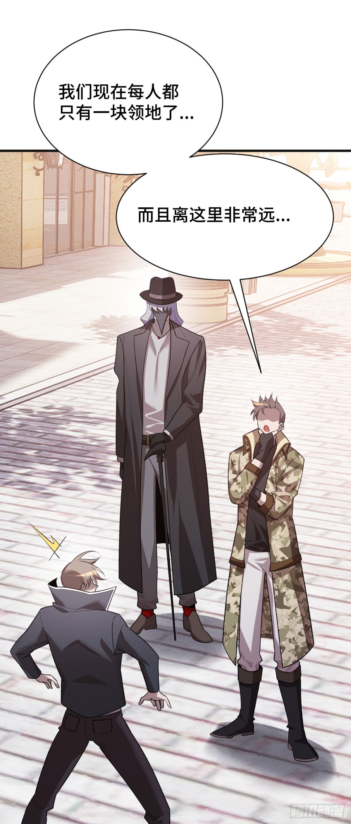 收入麾下(1/2)-第48话