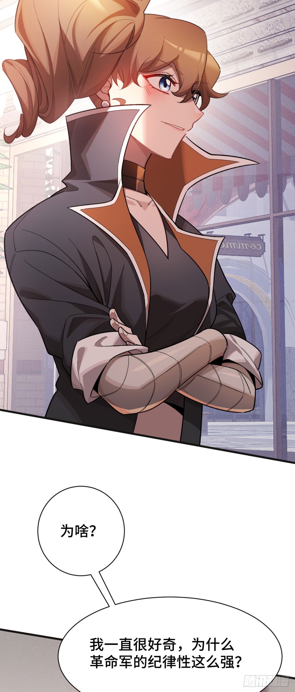 收入麾下(1/2)-第48话