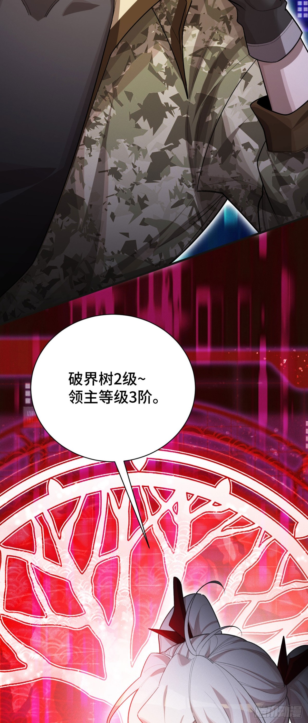 收入麾下(1/2)-第48话