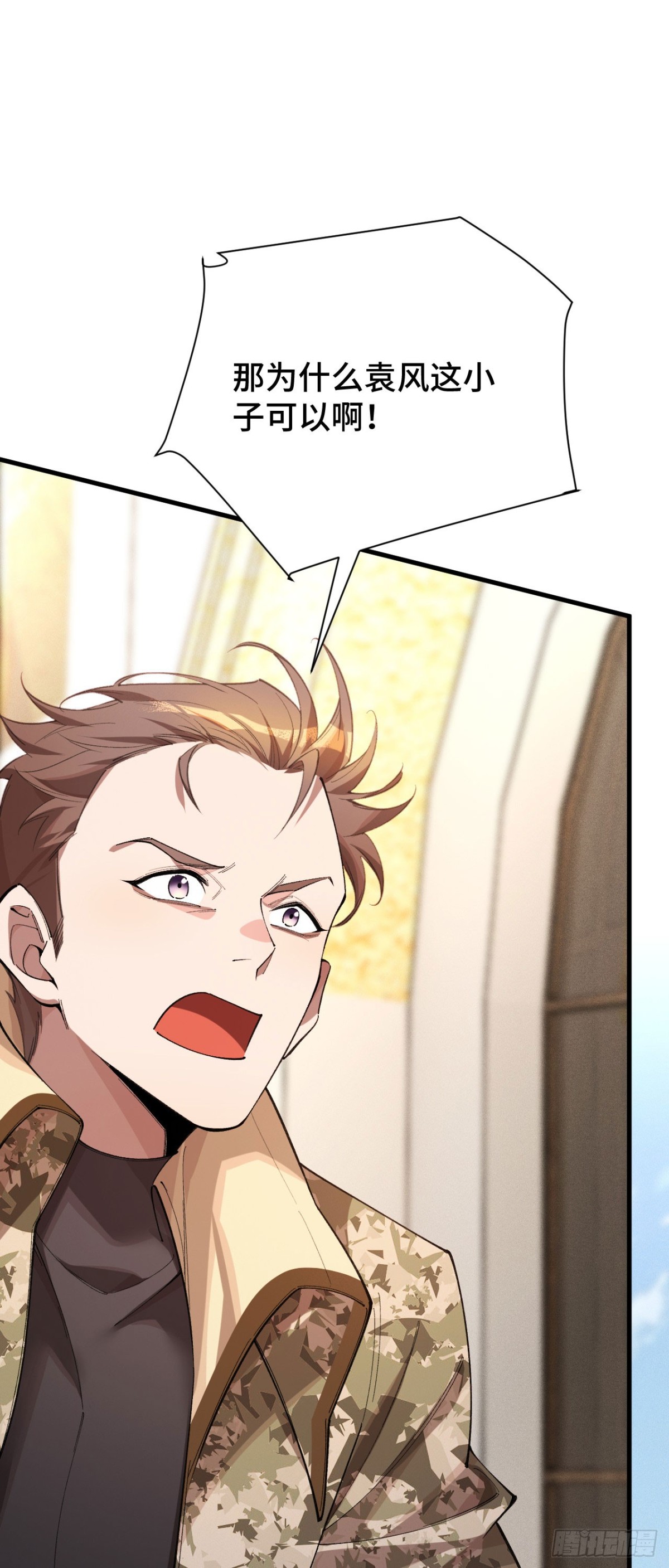 收入麾下(1/2)-第48话