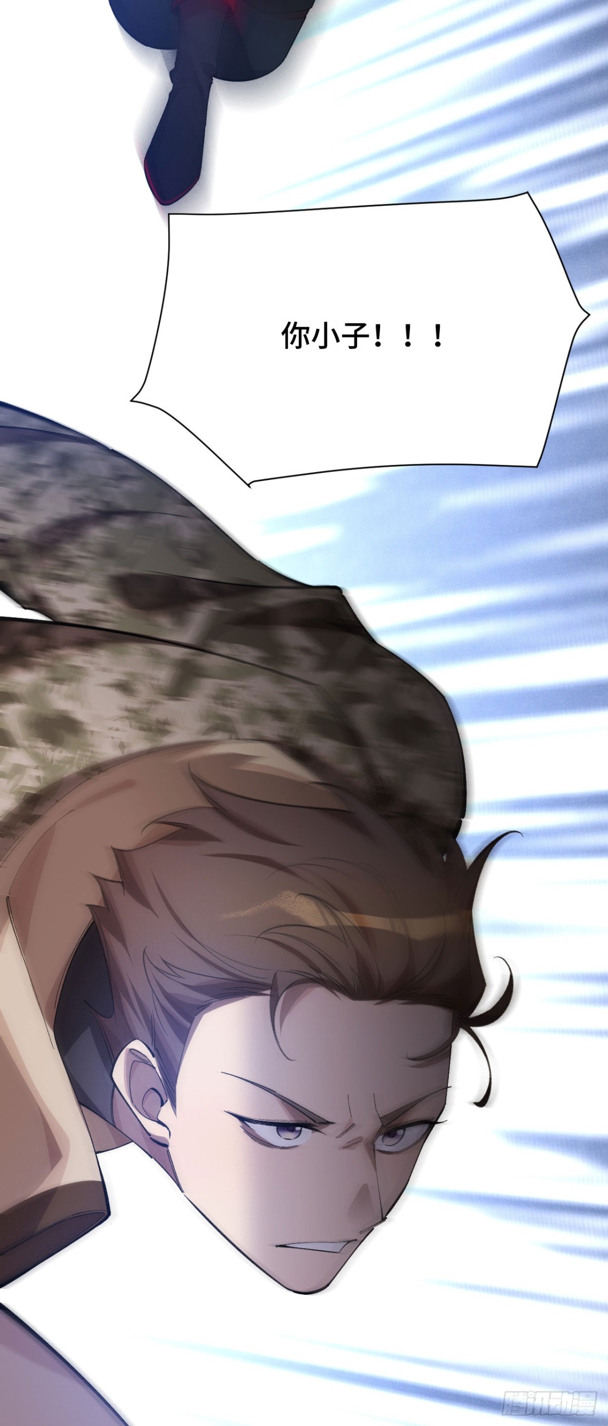 收入麾下(1/2)-第48话