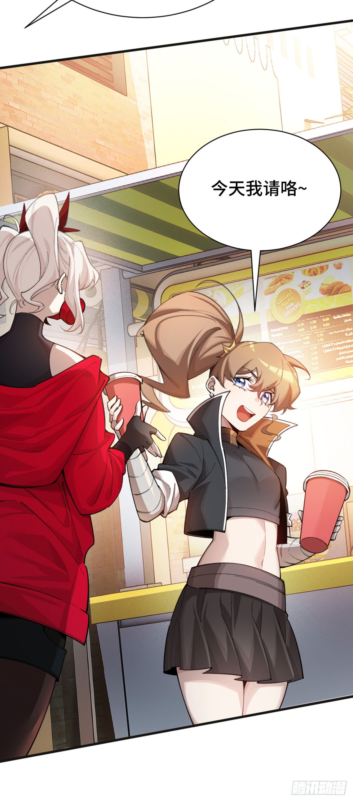 收入麾下(1/2)-第48话