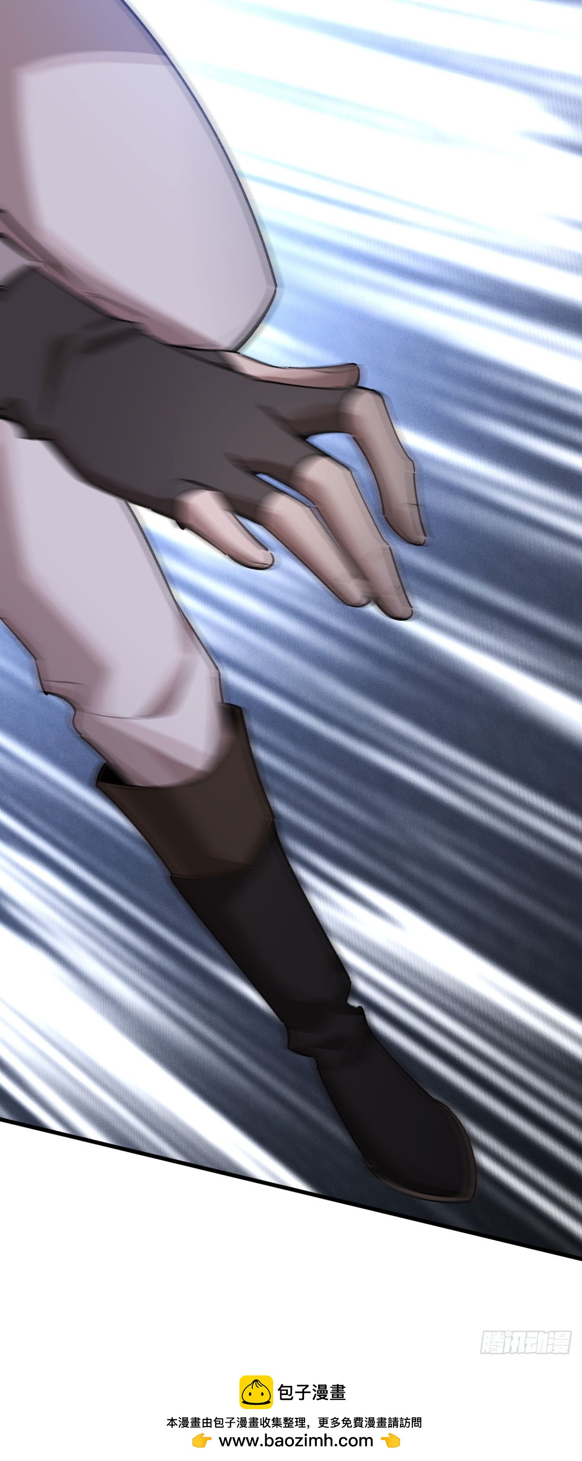 收入麾下(1/2)-第48话