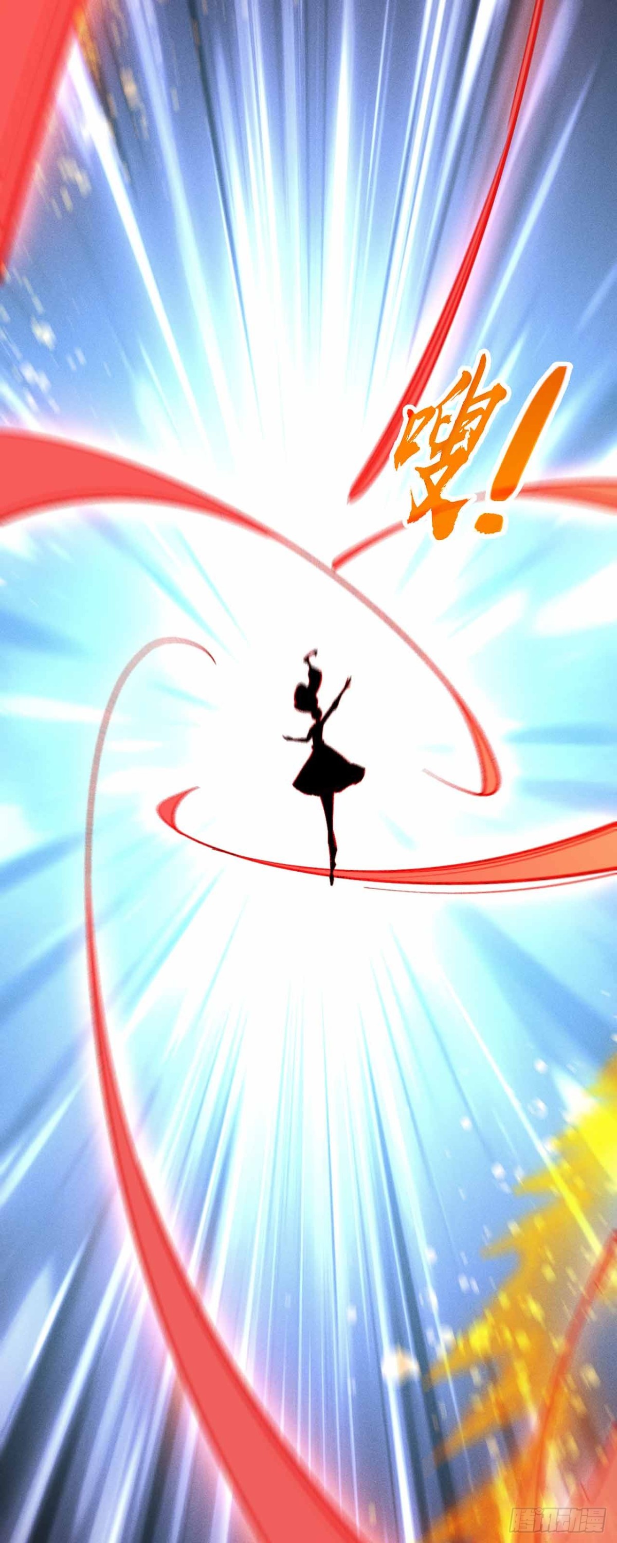 弹反？！(1/2)-第50话