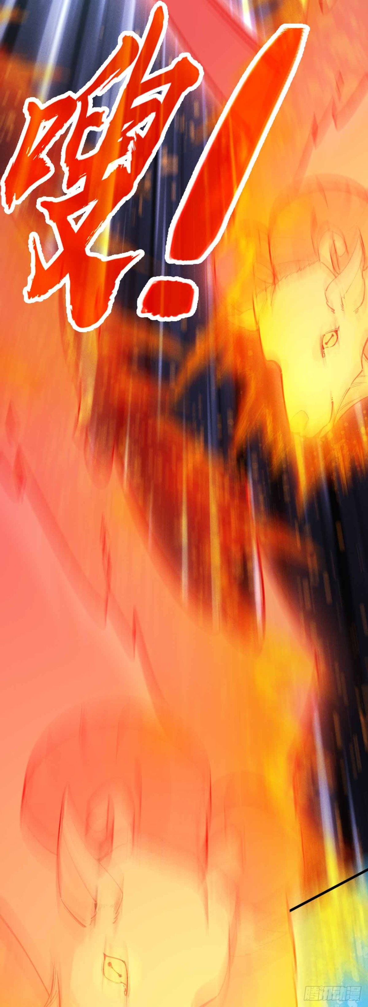 弹反？！(1/2)-第50话