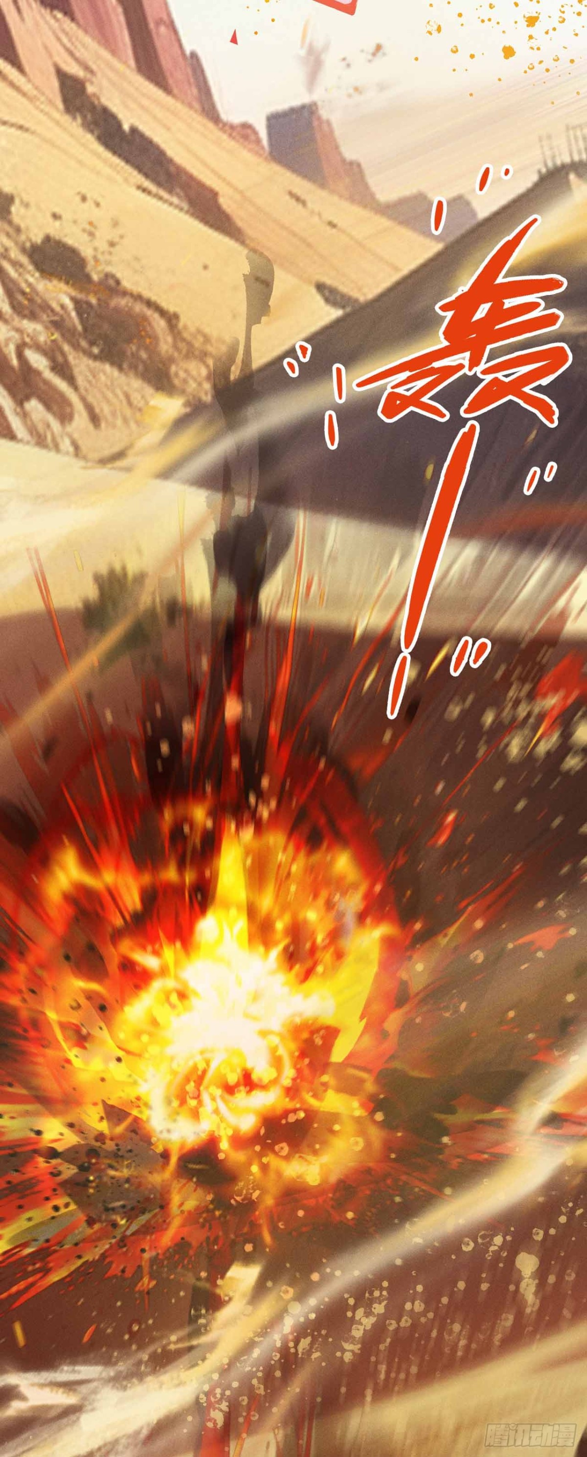 弹反？！(1/2)-第50话