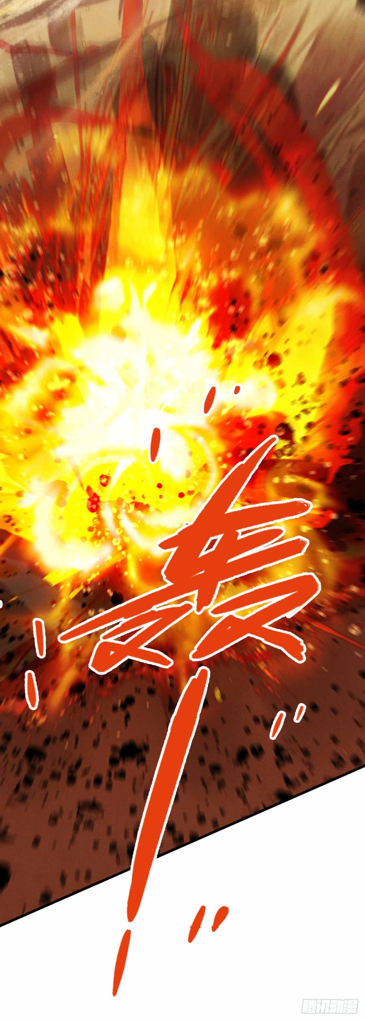 弹反？！(1/2)-第50话