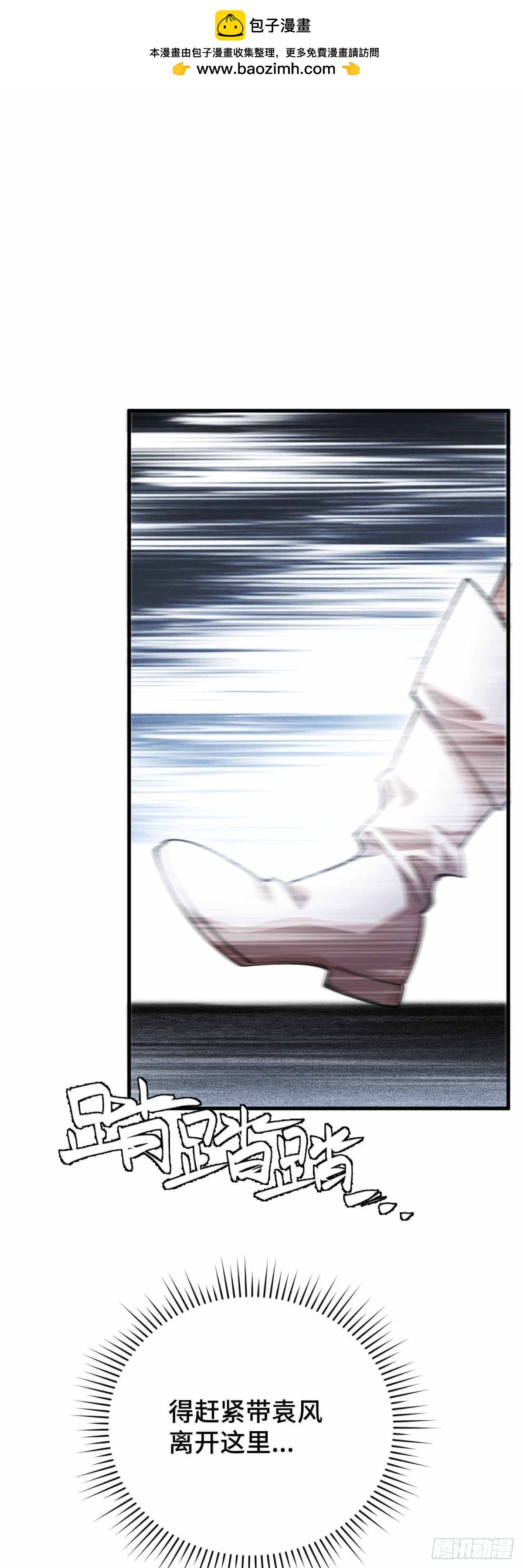 弹反？！(1/2)-第50话