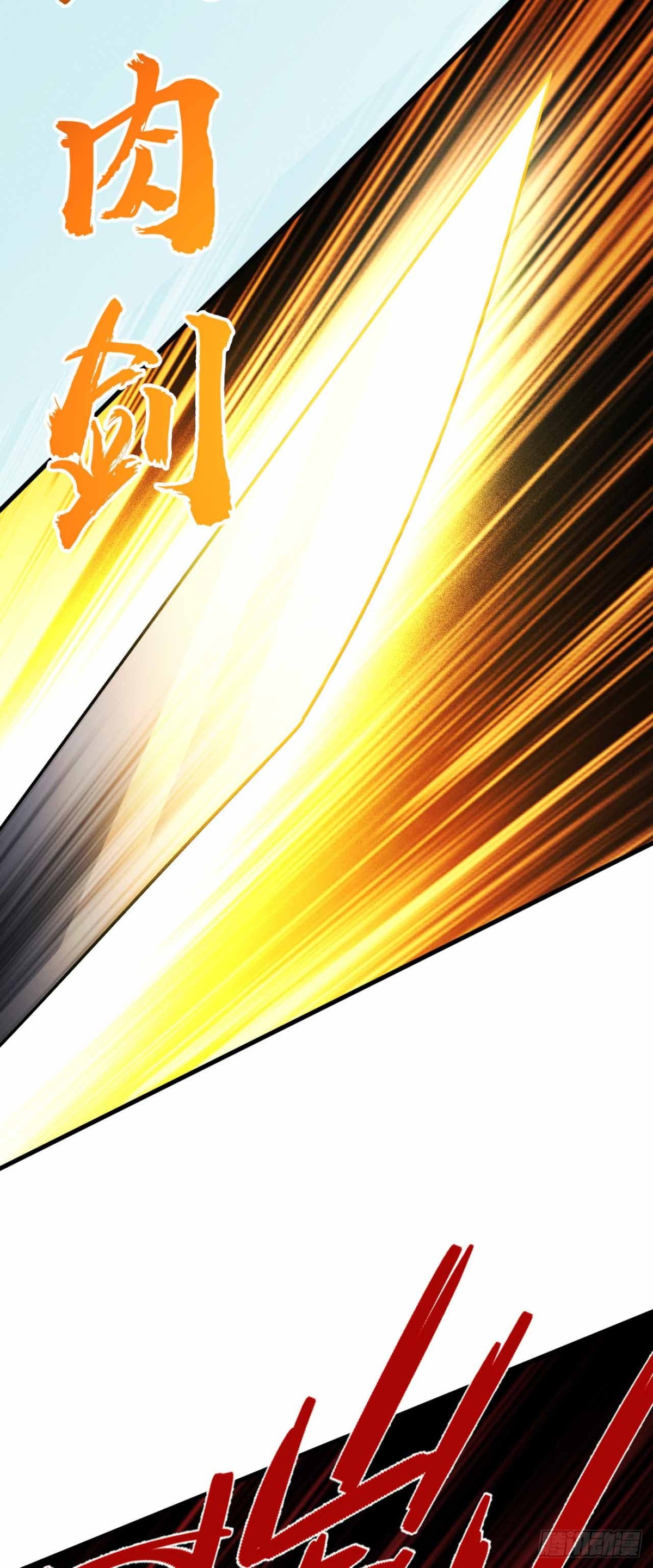 弹反？！(1/2)-第50话