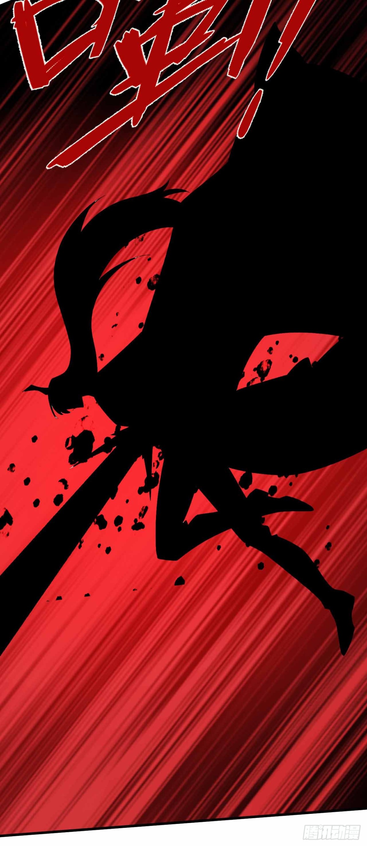 弹反？！(1/2)-第50话