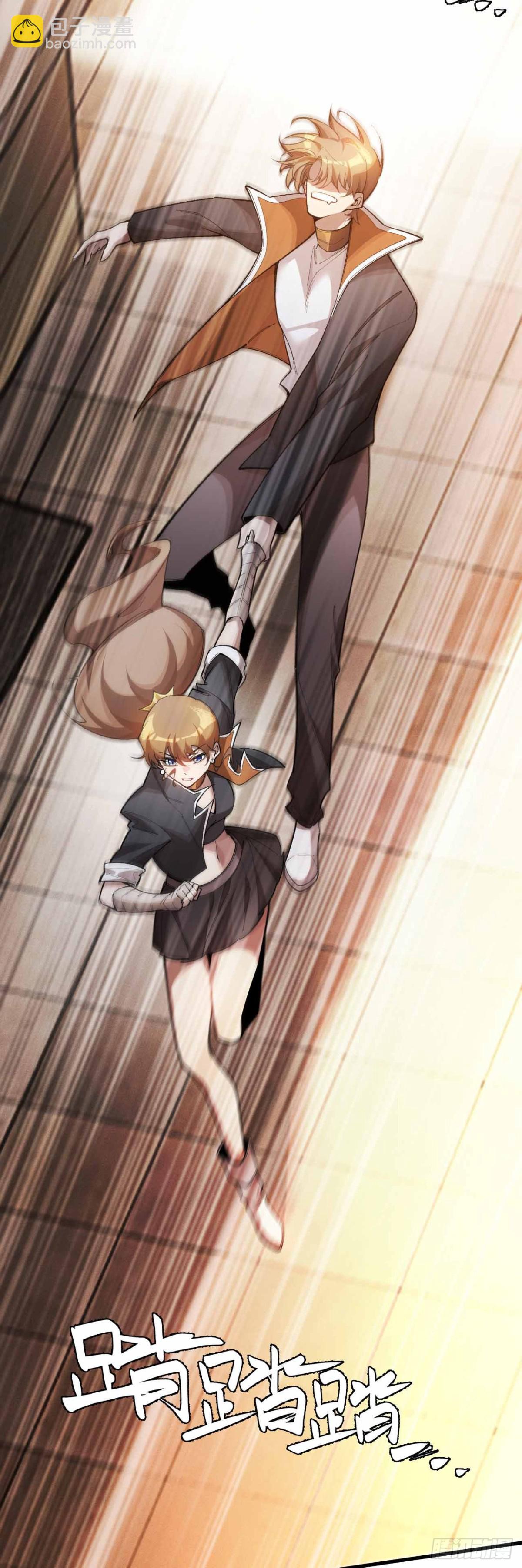 弹反？！(1/2)-第50话